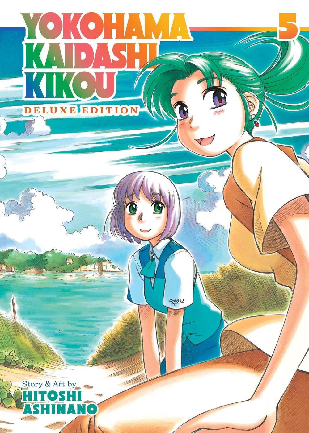 Yokohama Kaidashi Kikou: Deluxe Edition 5 by Hitoshi Ashinano - ISBN: 9781638585480