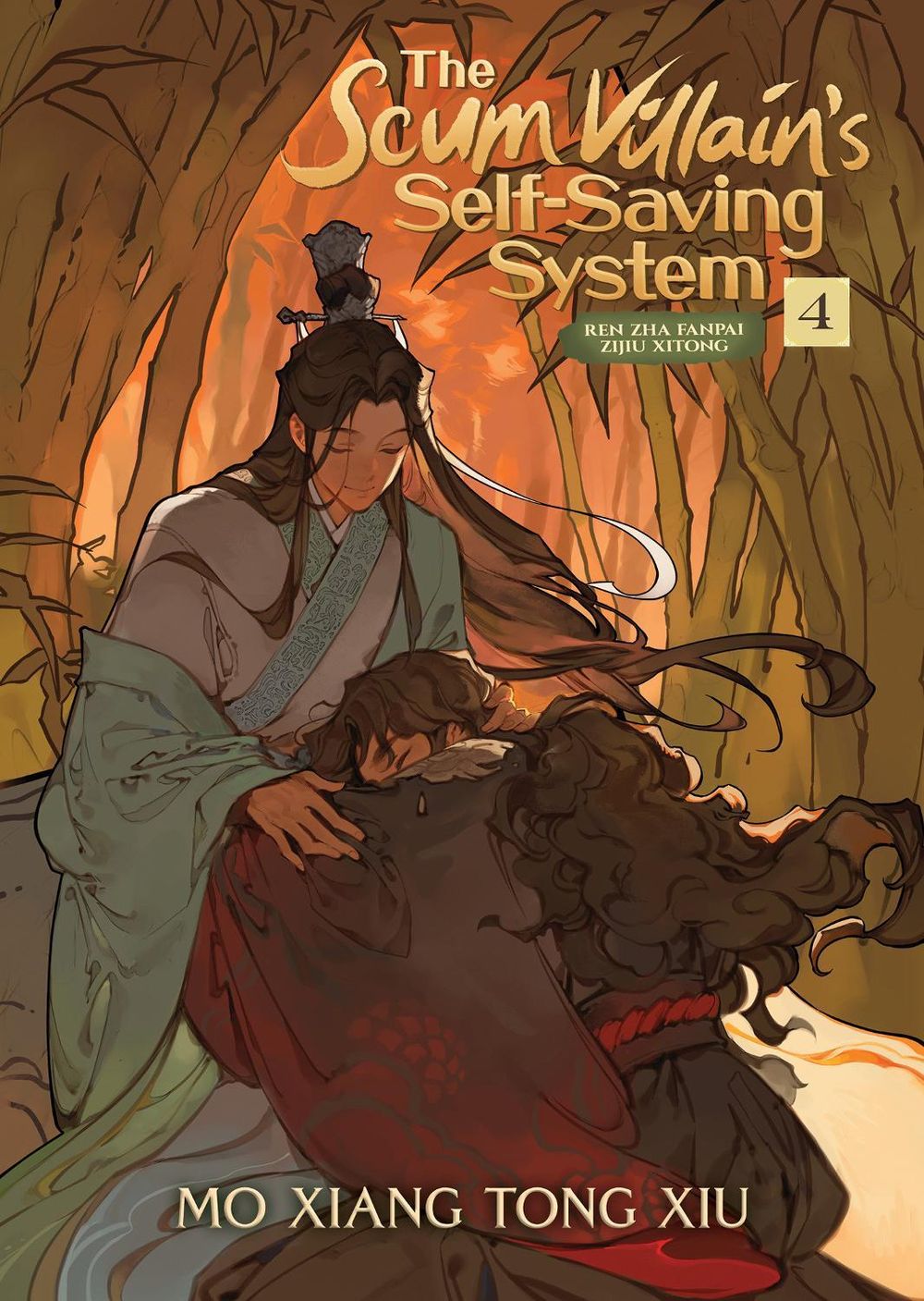 The Scum Villain's Self-Saving System: Ren Zha Fanpai Zijiu Xitong