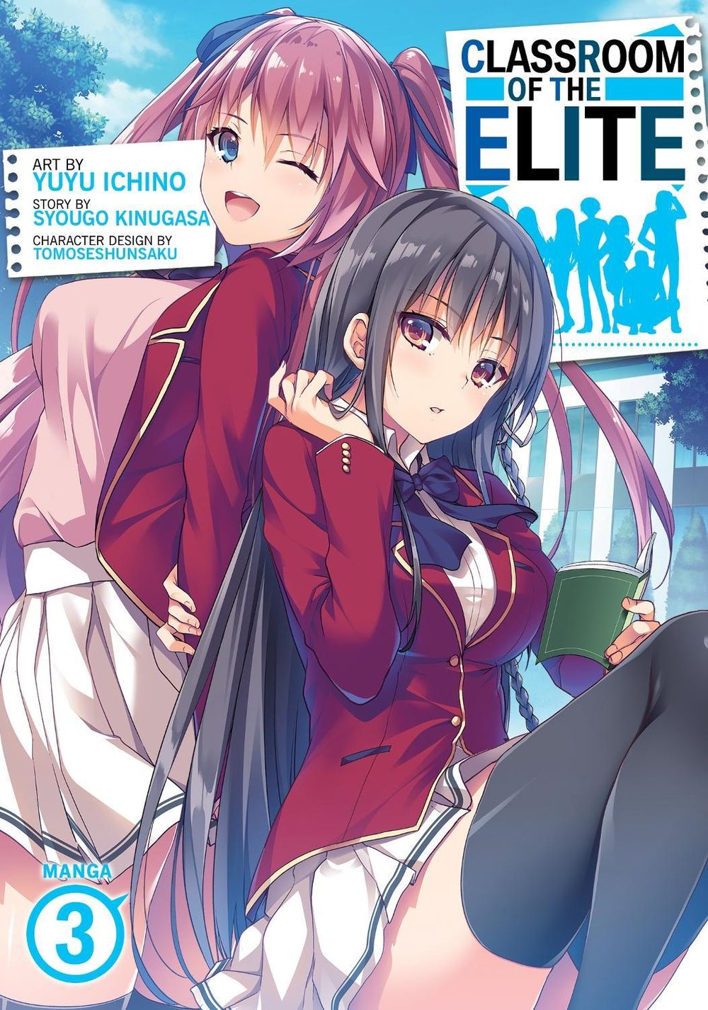 Classroom of the Elite (Manga) Vol. 3 by Syougo Kinugasa - ISBN: 9781638585992