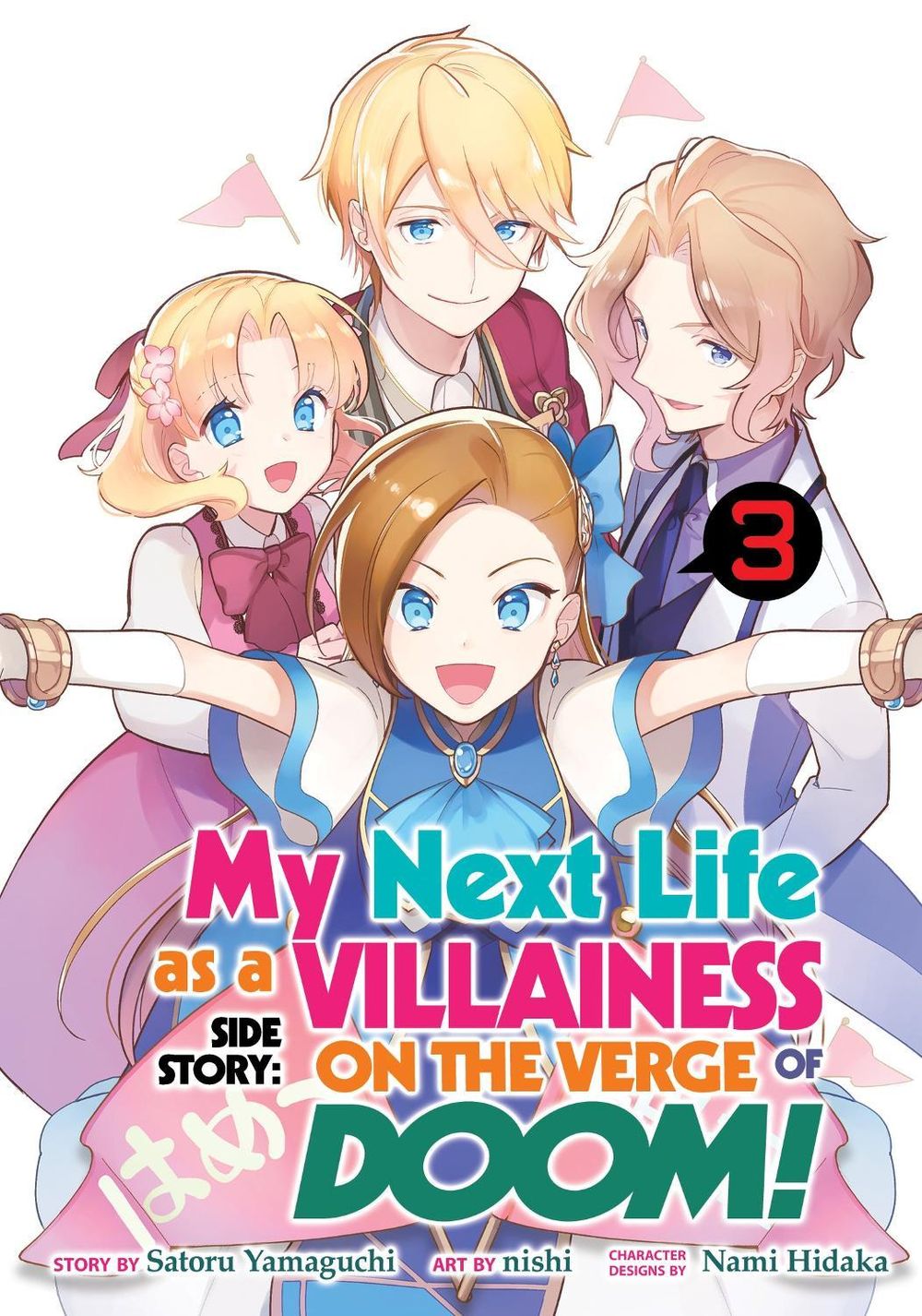 My Next Life as a Villainess Side Story: On the Verge of Doom! (Manga) Vol. 3 by Satoru Yamaguchi - ISBN: 9781638586098