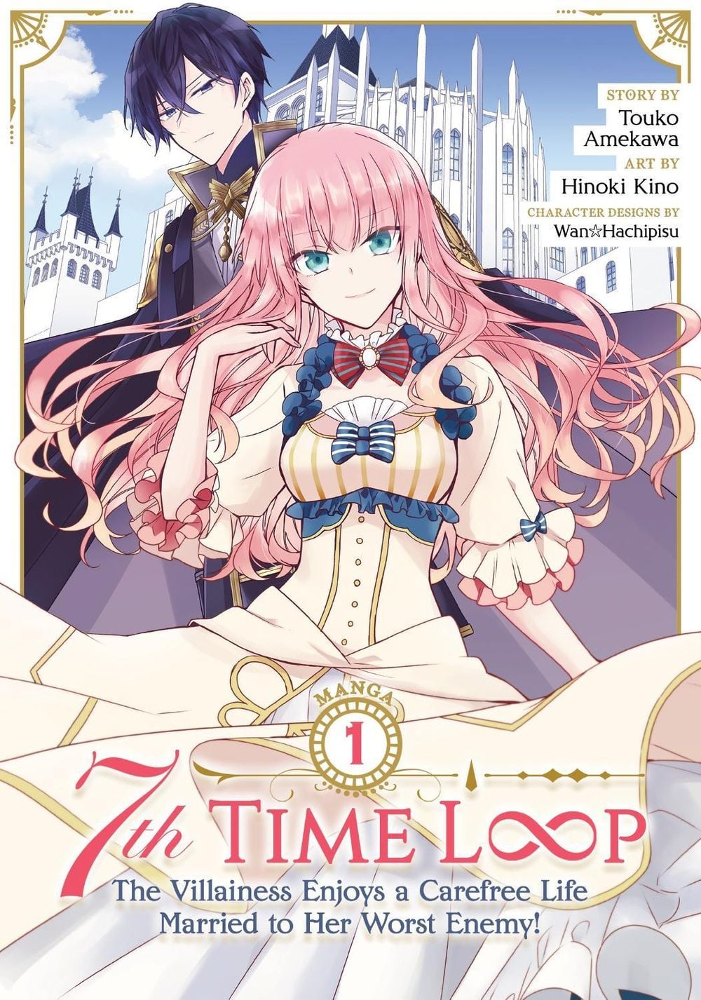 7th Time Loop: The Villainess Enjoys a Carefree Life Married to Her Worst Enemy! (Manga) Vol. 1 by Touko Amekawa - ISBN: 9781638586388
