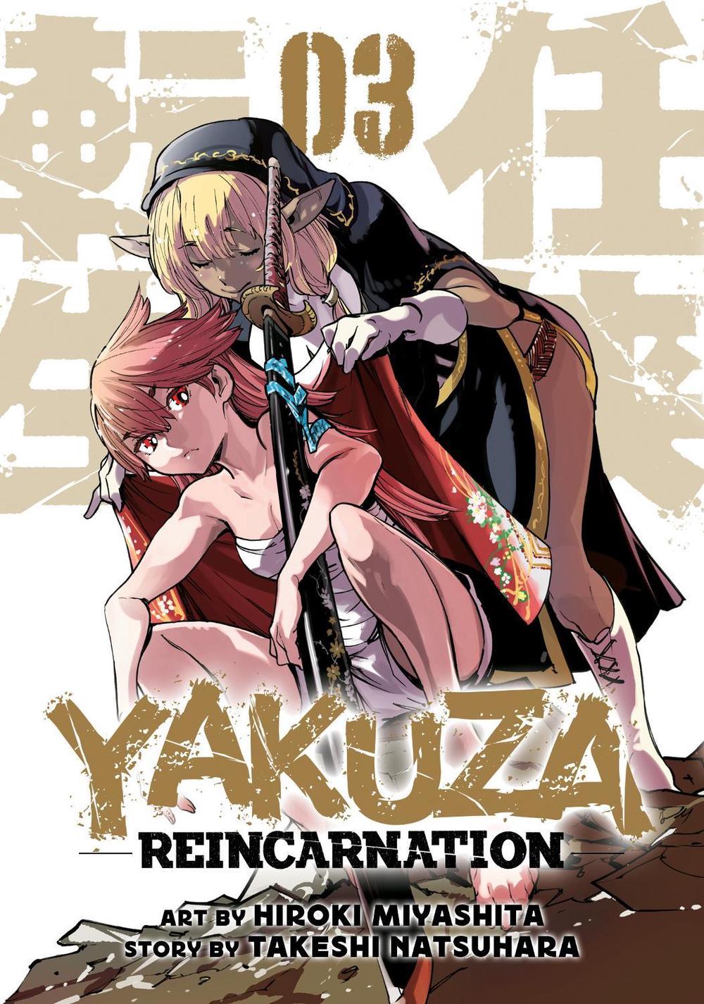 Yakuza Reincarnation Vol. 3 by Hiroki Miyashita - ISBN: 9781638586715