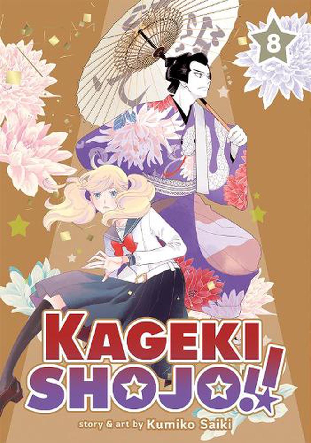 Kageki shoujo ! ! 13 Japanese comic manga