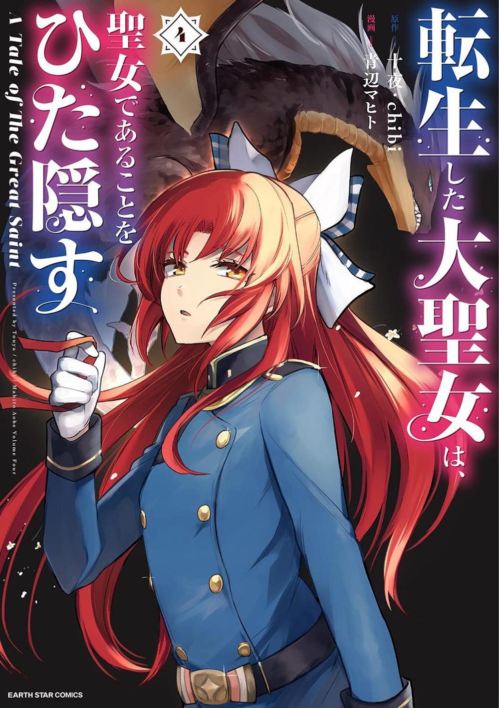 A Tale of the Secret Saint (Manga) Vol. 4 by Touya - ISBN: 9781638587699