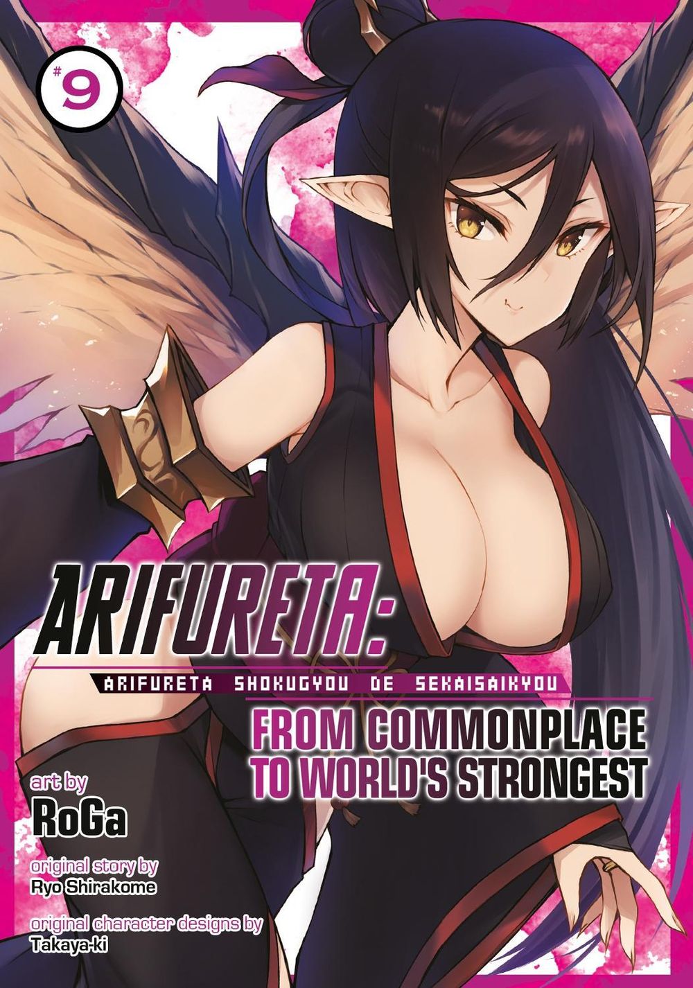 Arifureta: From Commonplace to World's Strongest (Manga) Vol. 9 by Ryo Shirakome - ISBN: 9781638587705