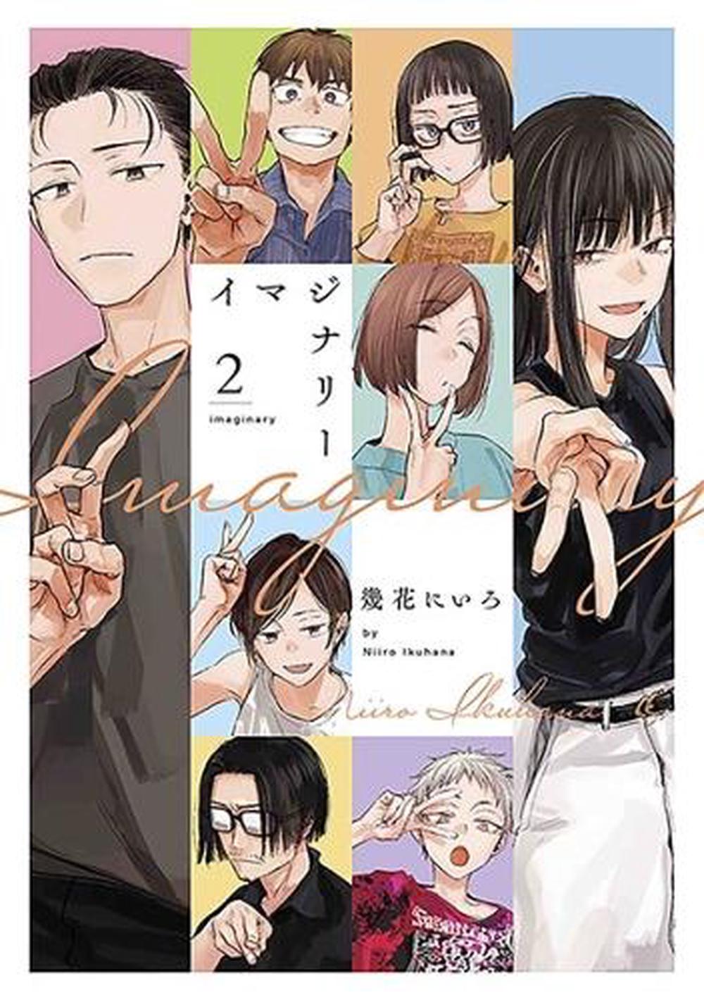 Imaginary Vol. 2 by Niiro Ikuhana - ISBN: 9781638588337