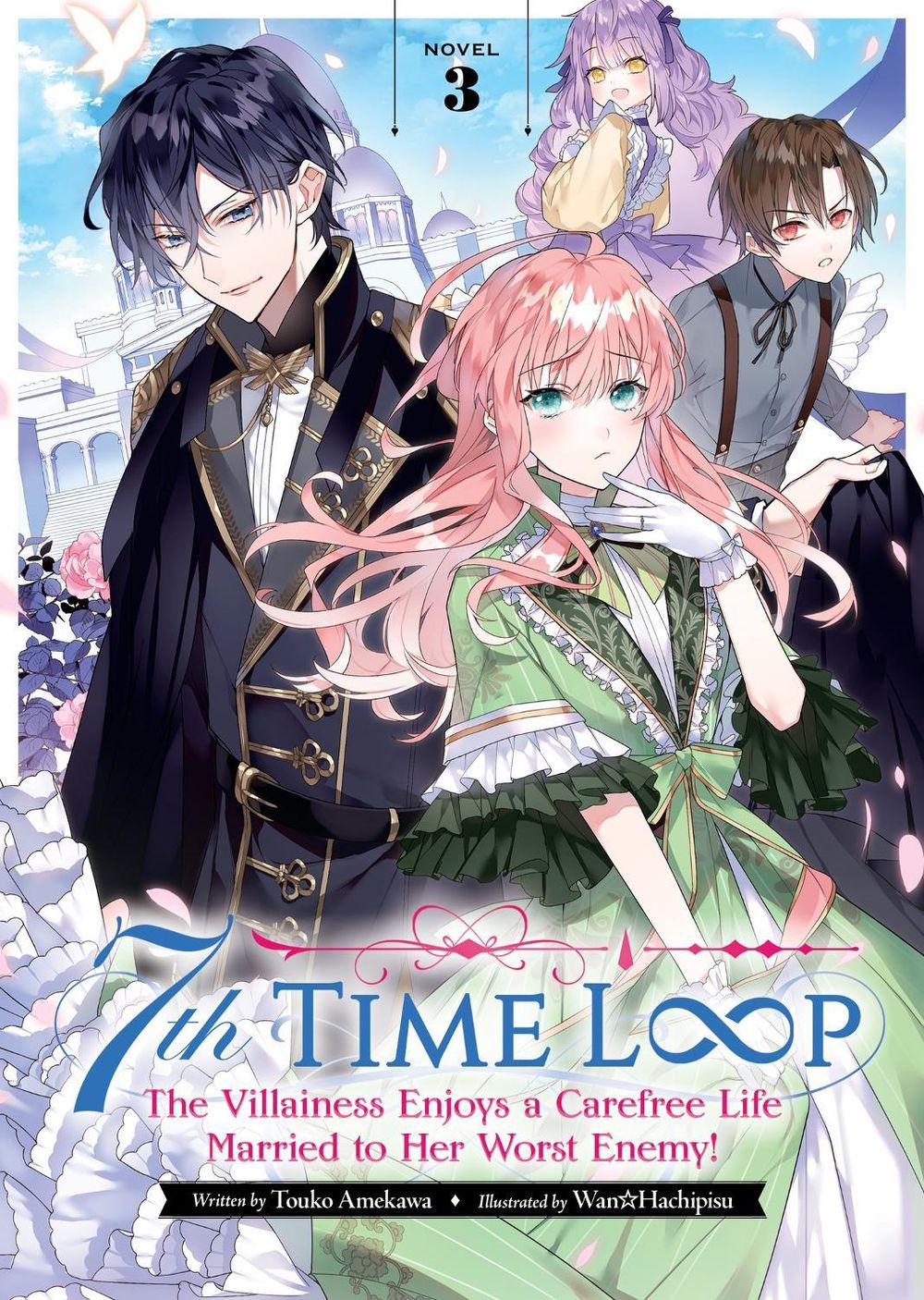 7th Time Loop: The Villainess Enjoys a Carefree Life Married to Her Worst Enemy! (Light Novel) Vol. 3 by Touko Amekawa - ISBN: 9781638588580