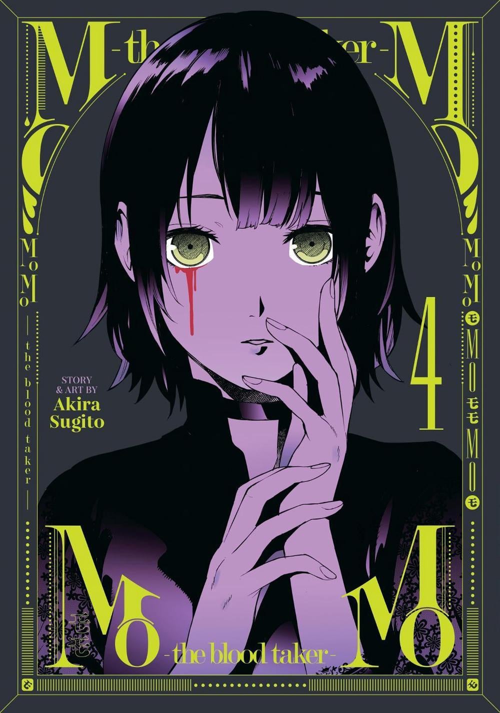 MoMo -the blood taker- Vol. 4 by Akira Sugito - ISBN: 9781638589082