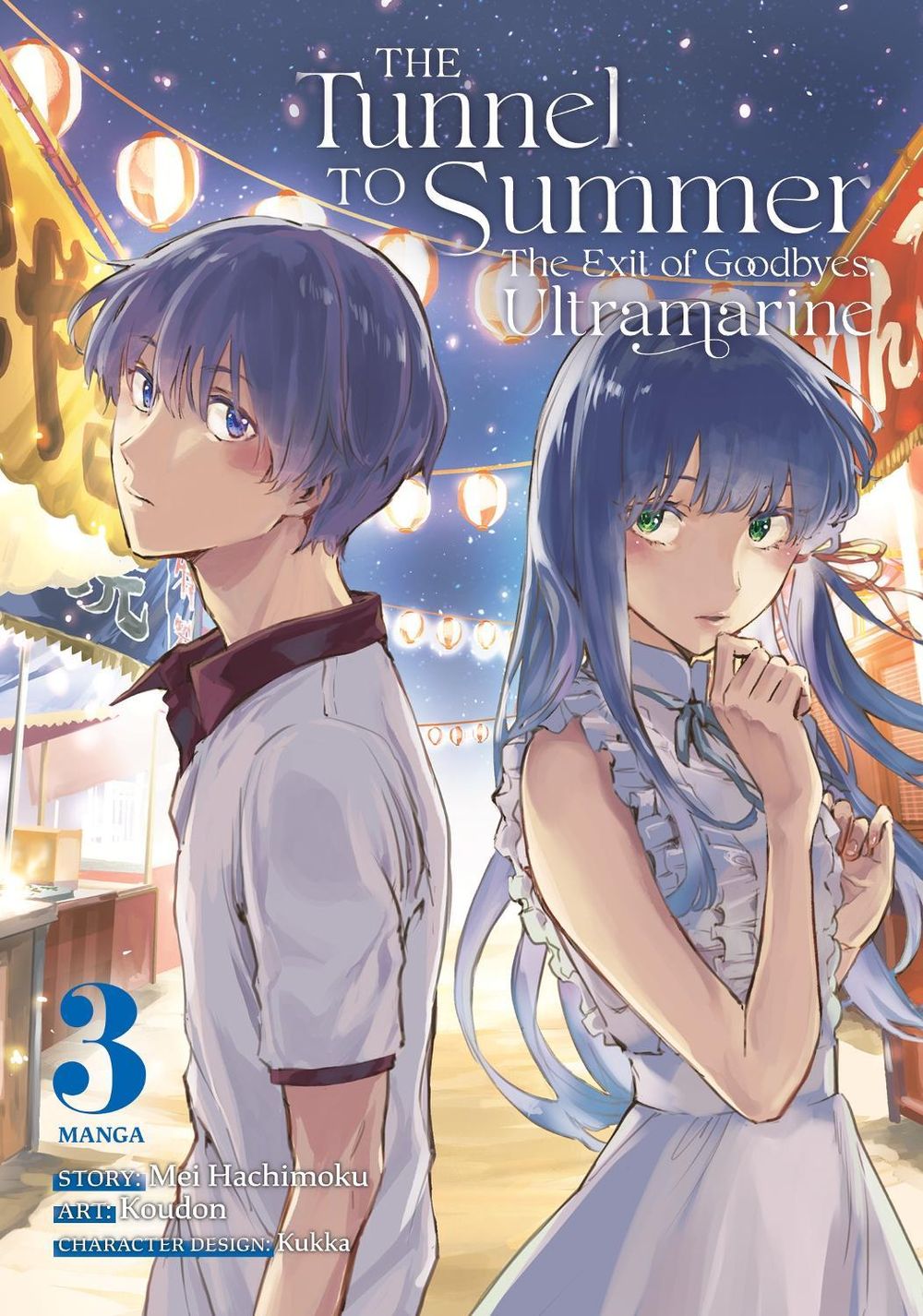 The Tunnel to Summer, the Exit of Goodbyes: Ultramarine (Manga) Vol. 3 by Mei Hachimoku - ISBN: 9781638589778
