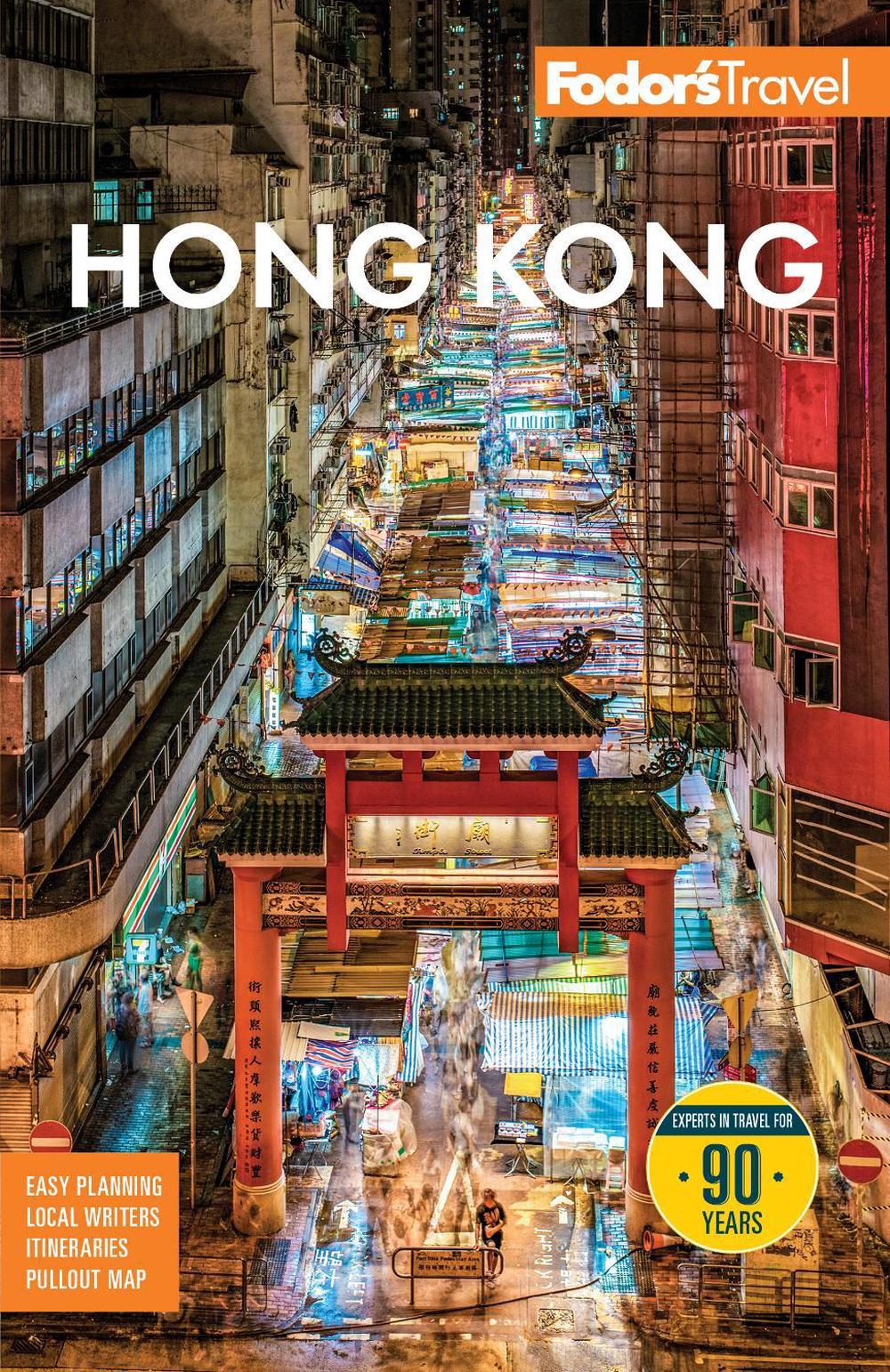 Fodor's Hong Kong, 9781640978522
