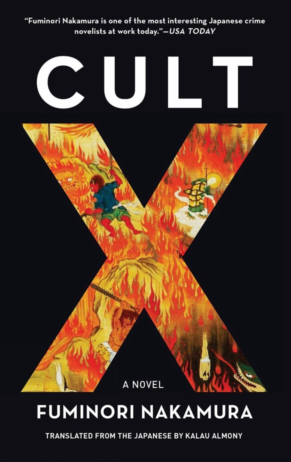 Cult X by Fuminori Nakamura - ISBN: 9781641290234