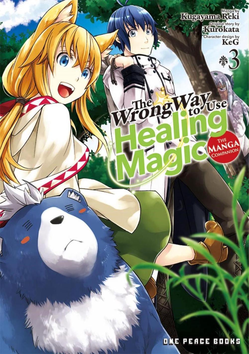The Wrong Way to Use Healing Magic Volume 3: The Manga Companion, 9781642732313