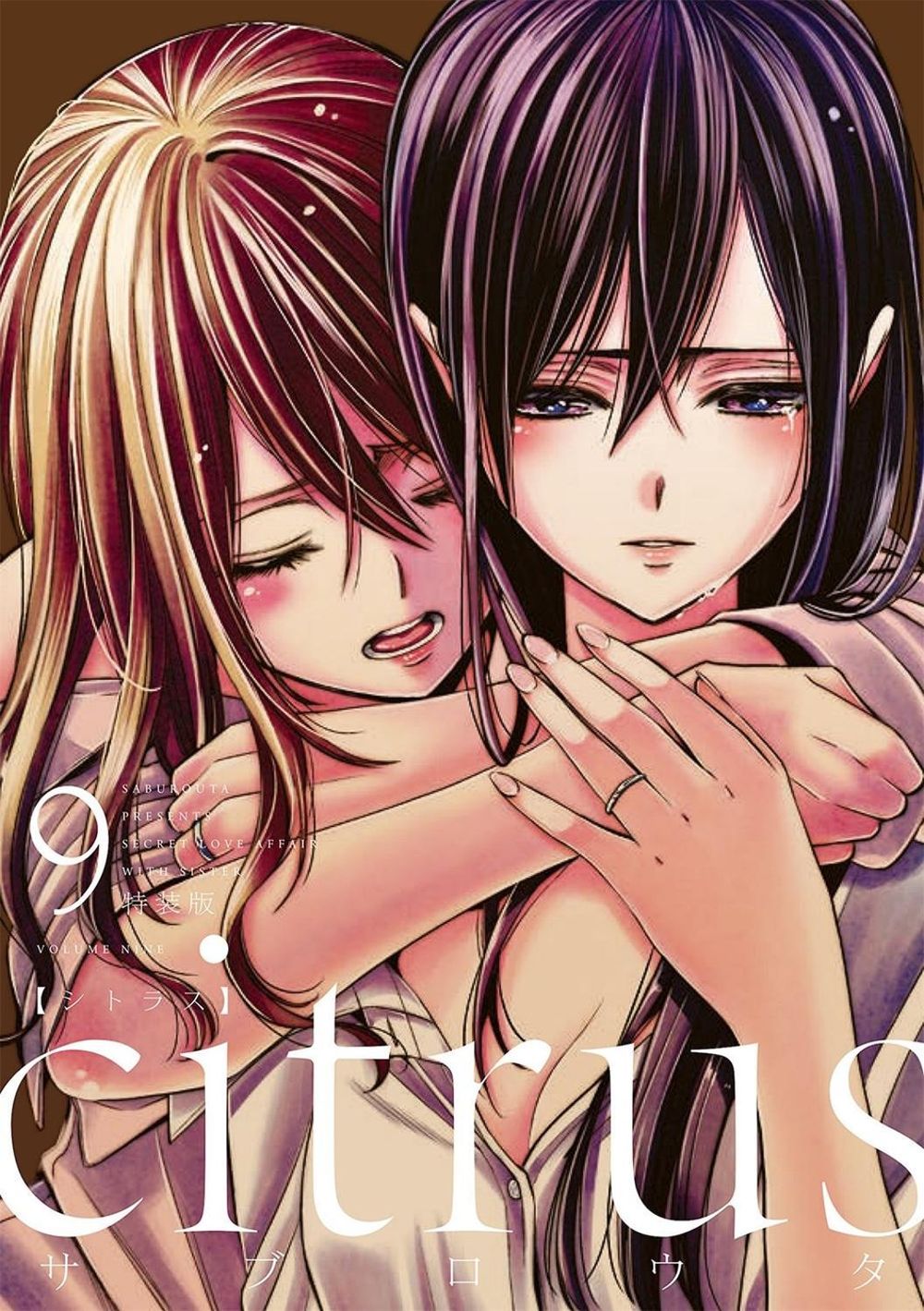 Citrus Vol. 9 by Saburouta - ISBN: 9781642750119
