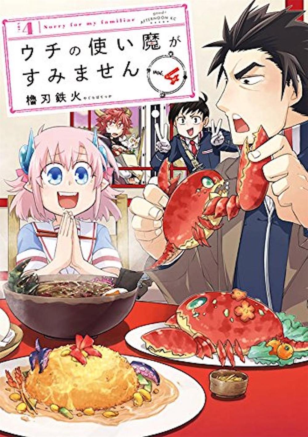 Sorry For My Familiar Vol. 4 by Tekka Yaguraba - ISBN: 9781642750317