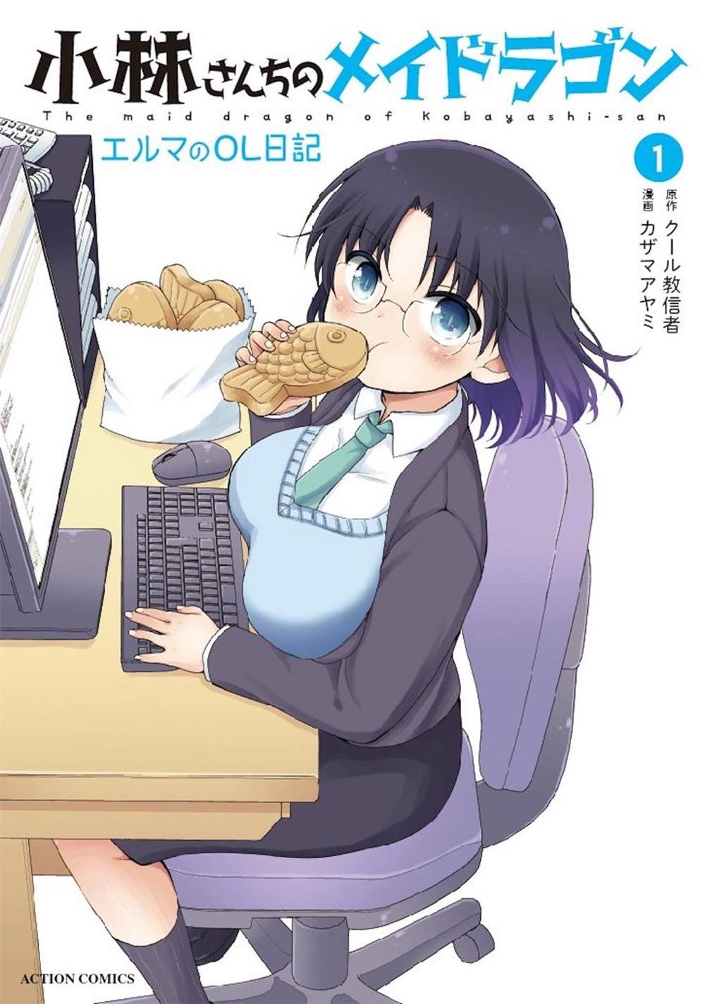 Miss Kobayashi's Dragon Maid: Elma's Office Lady Diary Vol. 1 by Coolkyousinnjya - ISBN: 9781642750348
