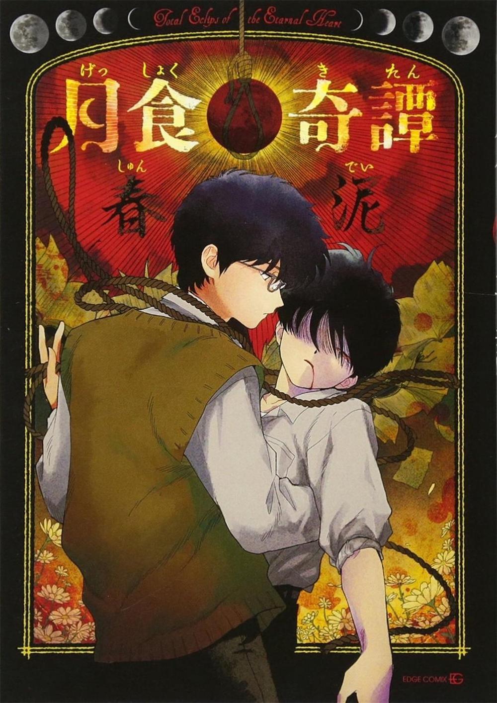 Total Eclipse of the Eternal Heart by Syundei - ISBN: 9781642750409