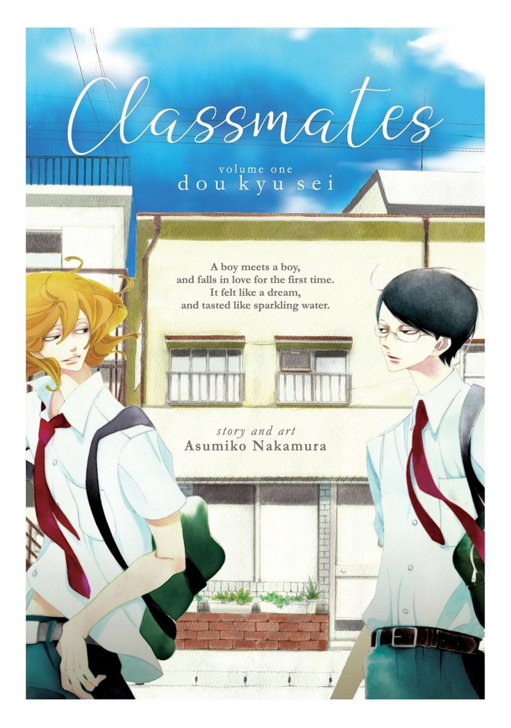 Classmates Vol. 1: Dou kyu sei by Asumiko Nakamura - ISBN: 9781642750669