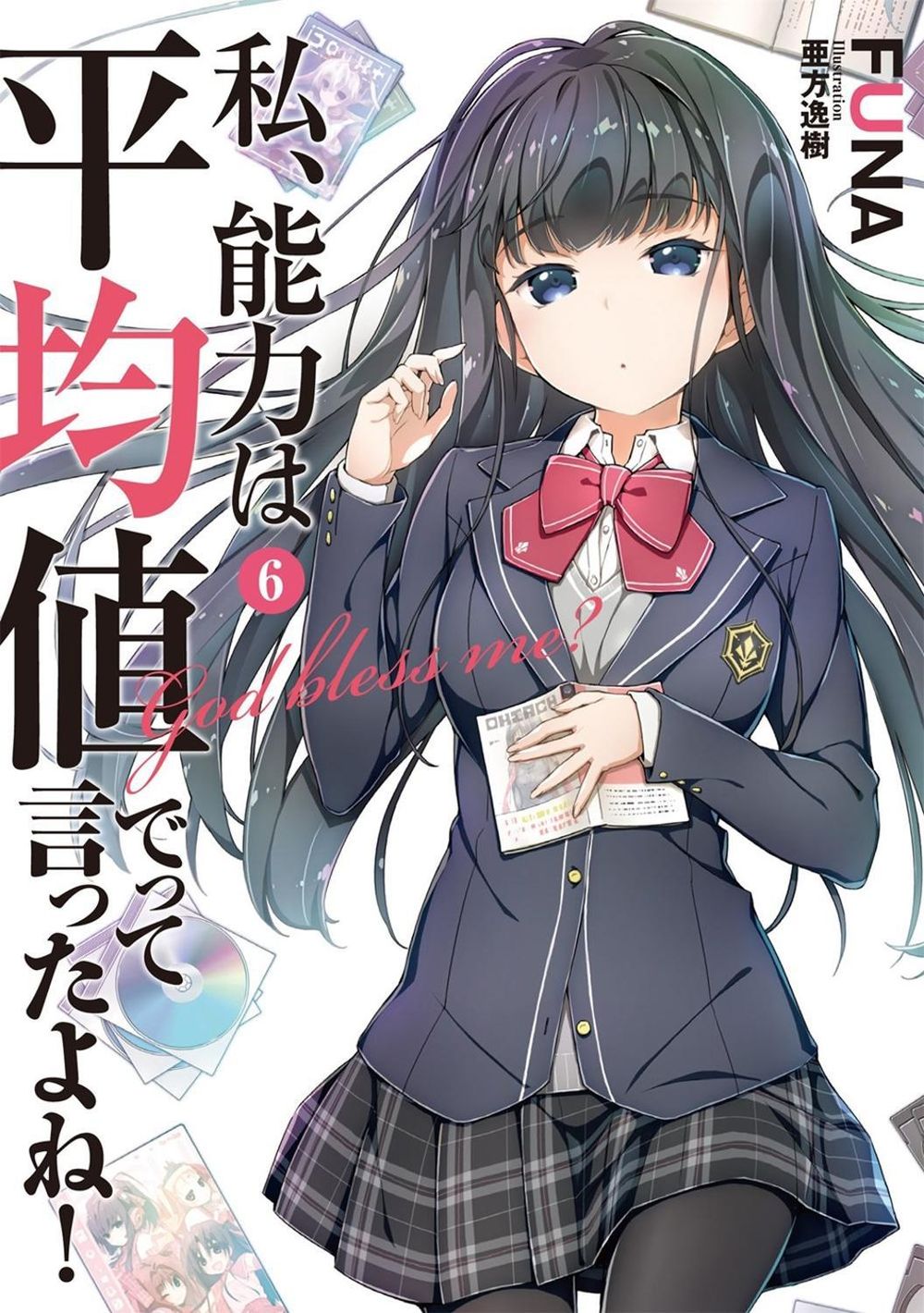 Didn't I Say to Make My Abilities Average in the Next Life?! (Light Novel) Vol. 6 by Funa - ISBN: 9781642750867