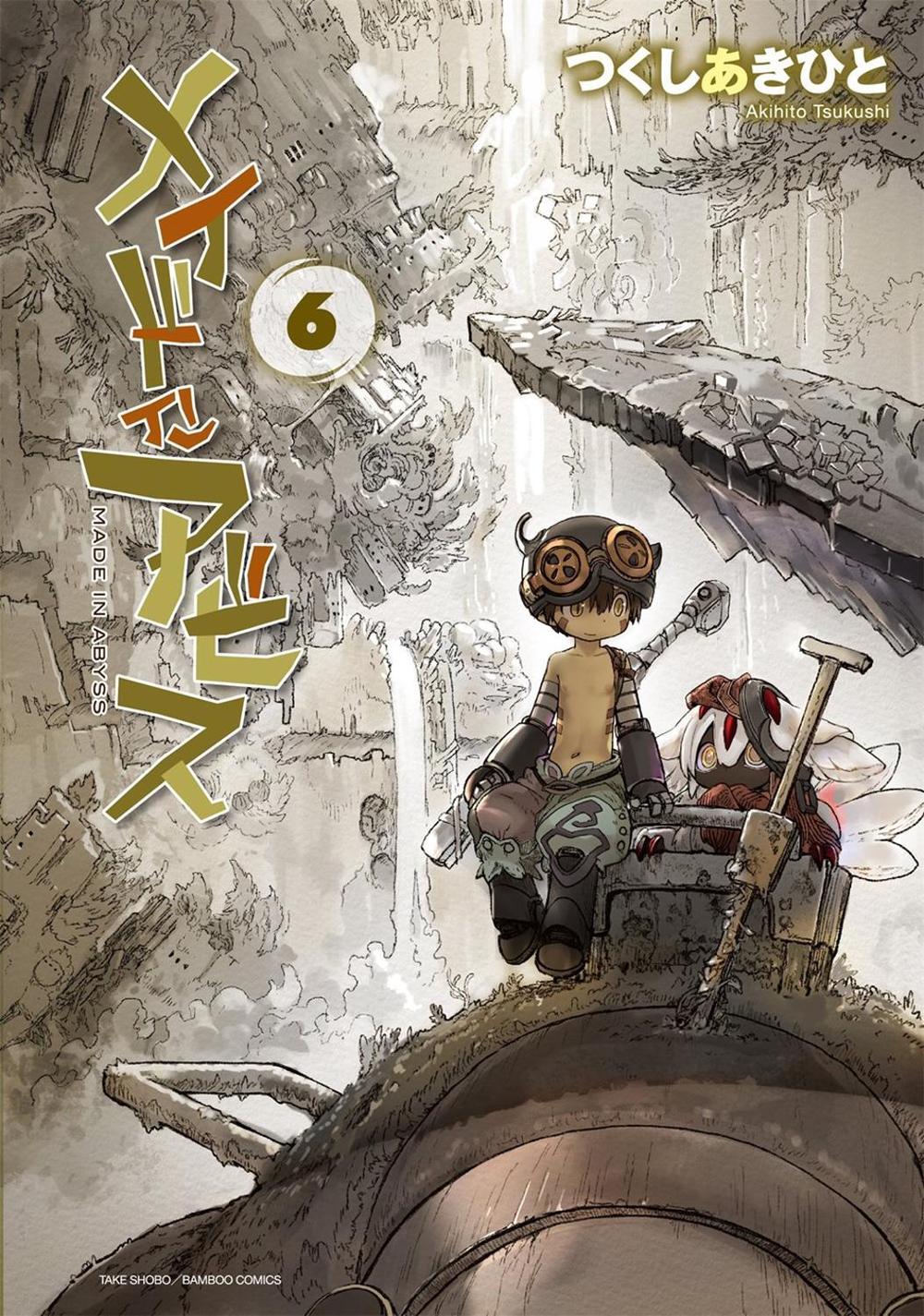 Made in Abyss Vol. 6, 9781642750942