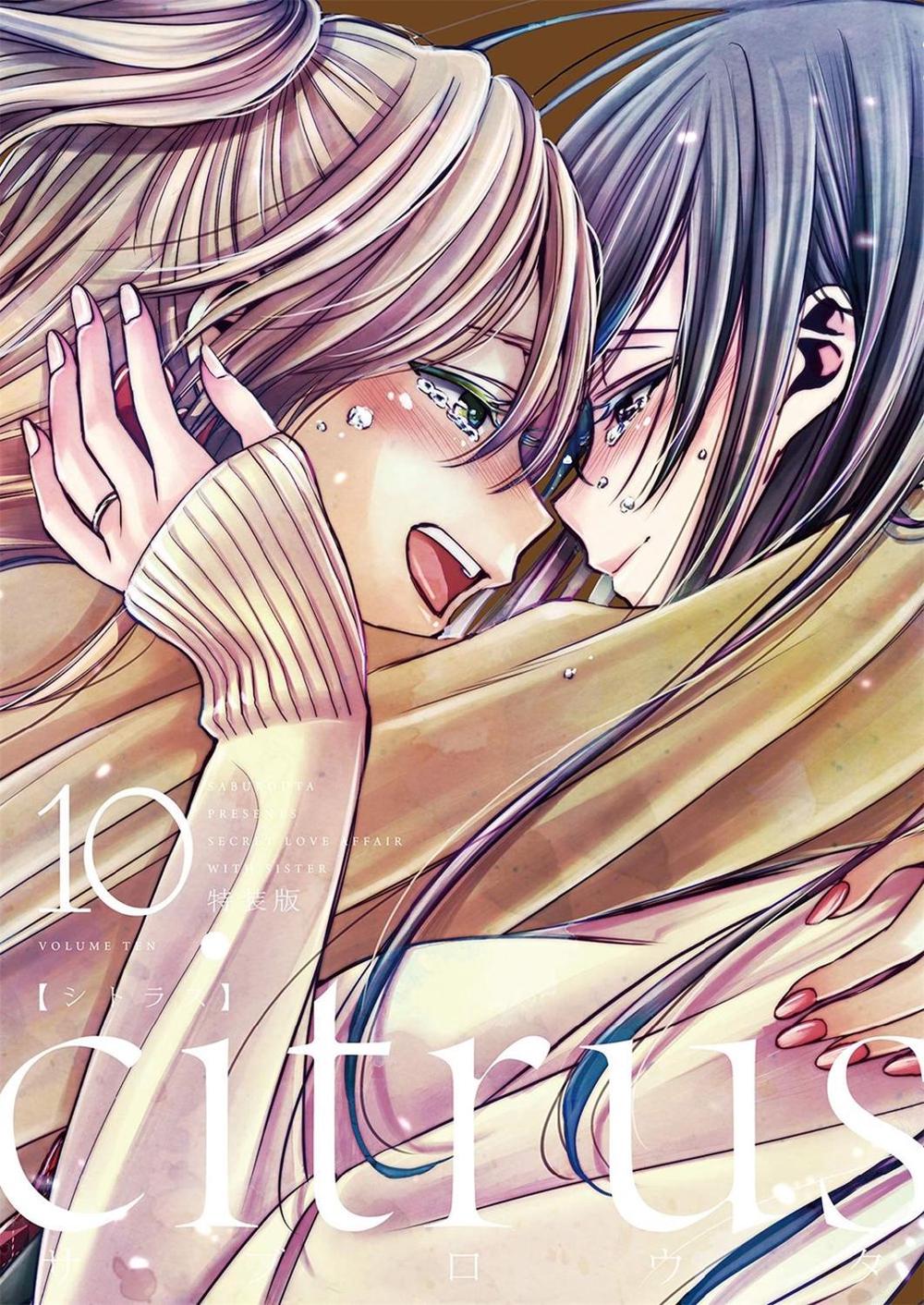 Citrus Vol. 10 by Saburouta - ISBN: 9781642751031