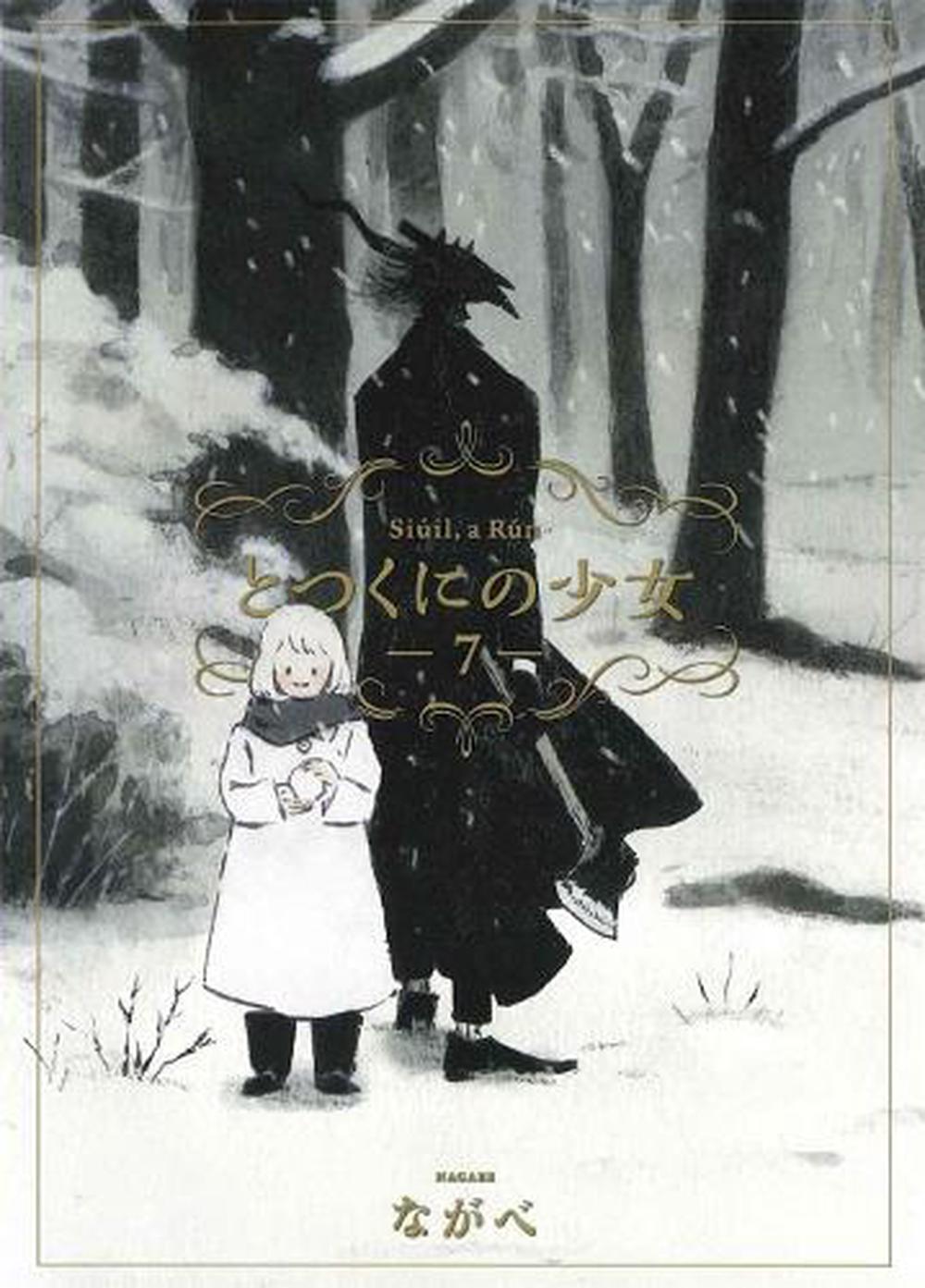The Girl From the Other Side: Siuil, a Run Vol. 7 by Nagabe - ISBN: 9781642751161