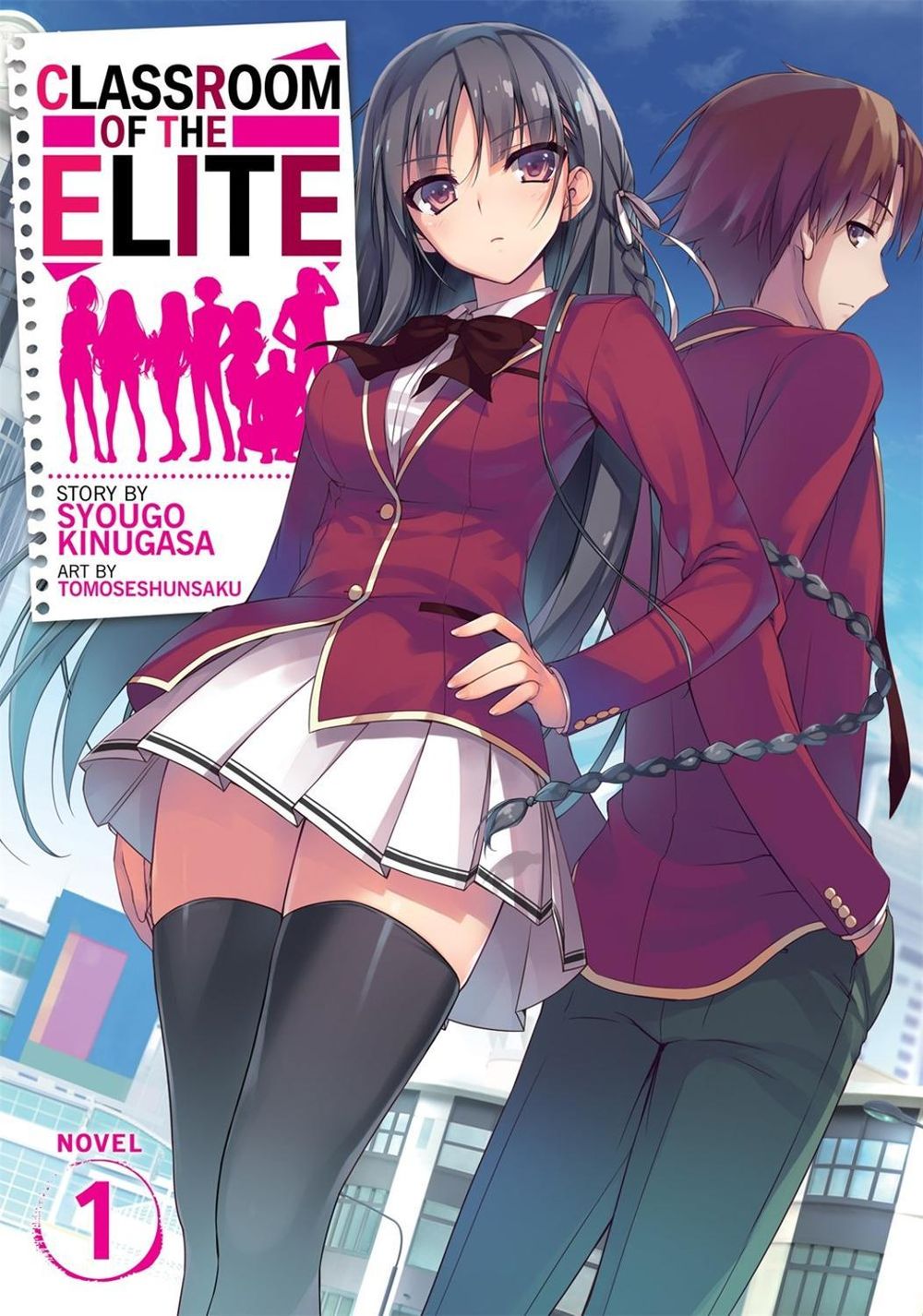 Classroom of the Elite (Light Novel) Vol. 1 by Syougo Kinugasa - ISBN: 9781642751376