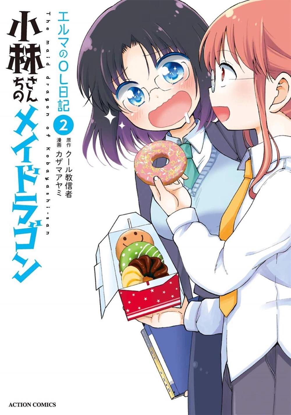 Miss Kobayashi's Dragon Maid: Elma's Office Lady Diary Vol. 2 by Coolkyousinnjya - ISBN: 9781642751437