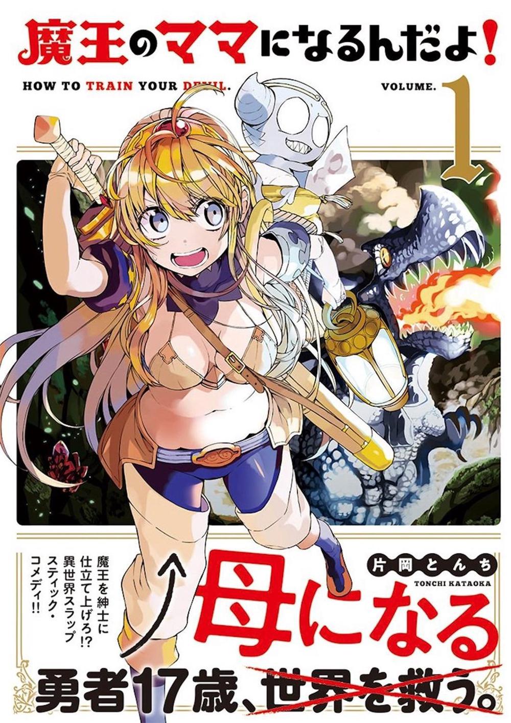 How to Train Your Devil Vol. 1 by Tonchi Kataoka - ISBN: 9781642754872