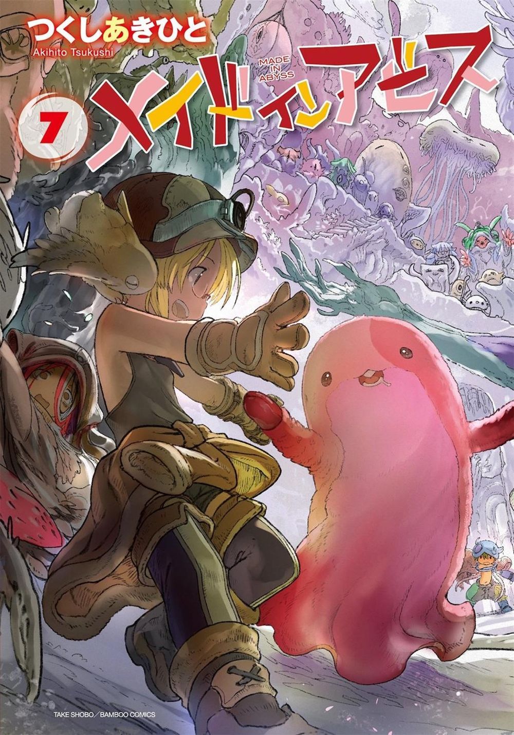 Made in Abyss Vol. 7 by Akihito Tsukushi - ISBN: 9781642756982