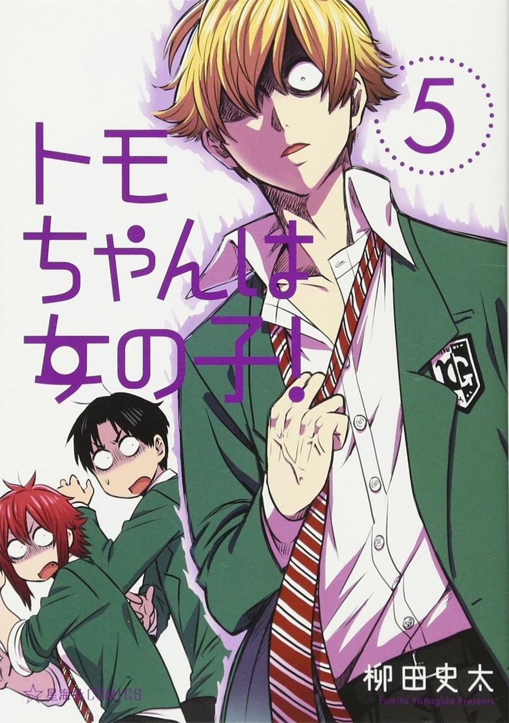 Tomo-chan is a Girl! Vol. 5 by Fumita Yanagida - ISBN: 9781642757149