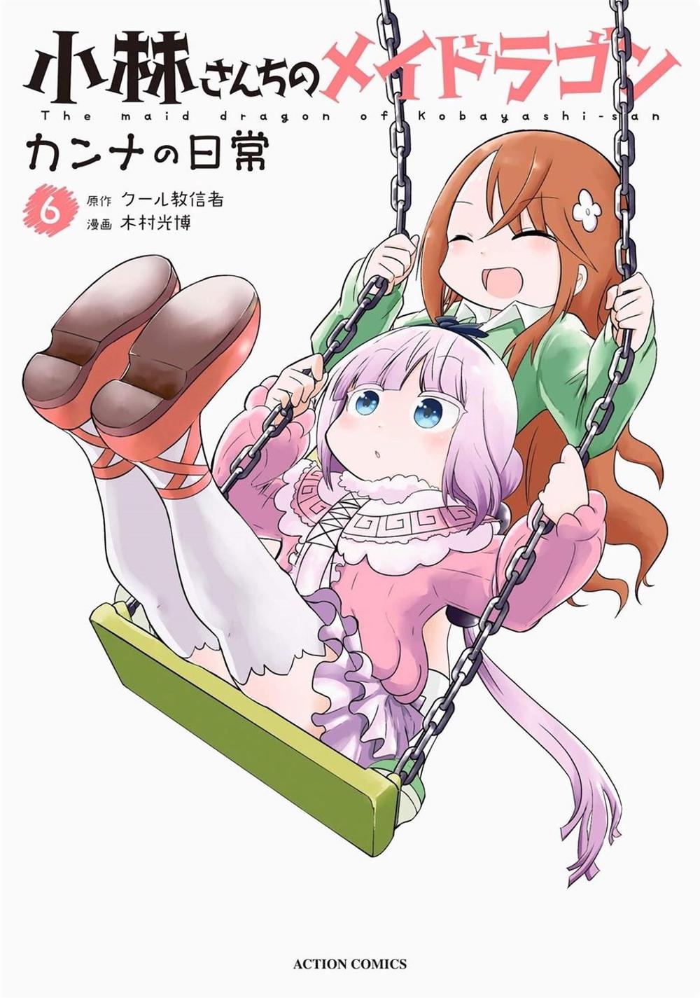 Miss Kobayashi's Dragon Maid: Kanna's Daily Life Vol. 6 by Coolkyousinnjya - ISBN: 9781642757491