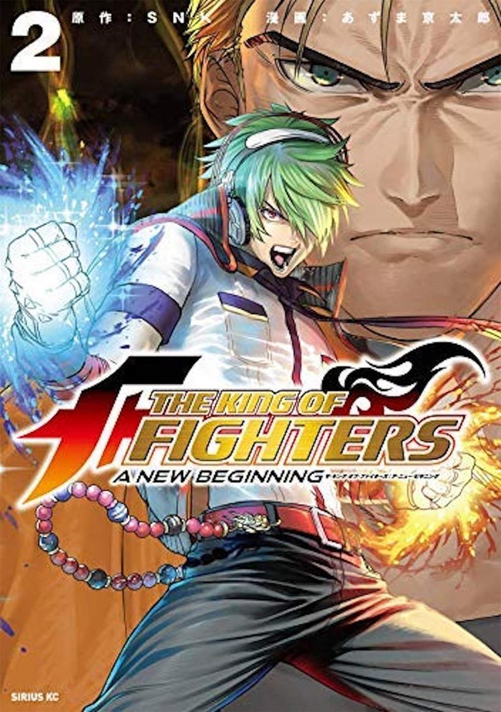 The King of Fighters ~A New Beginning~ Vol. 2 by SNK Corporation - ISBN: 9781645051848