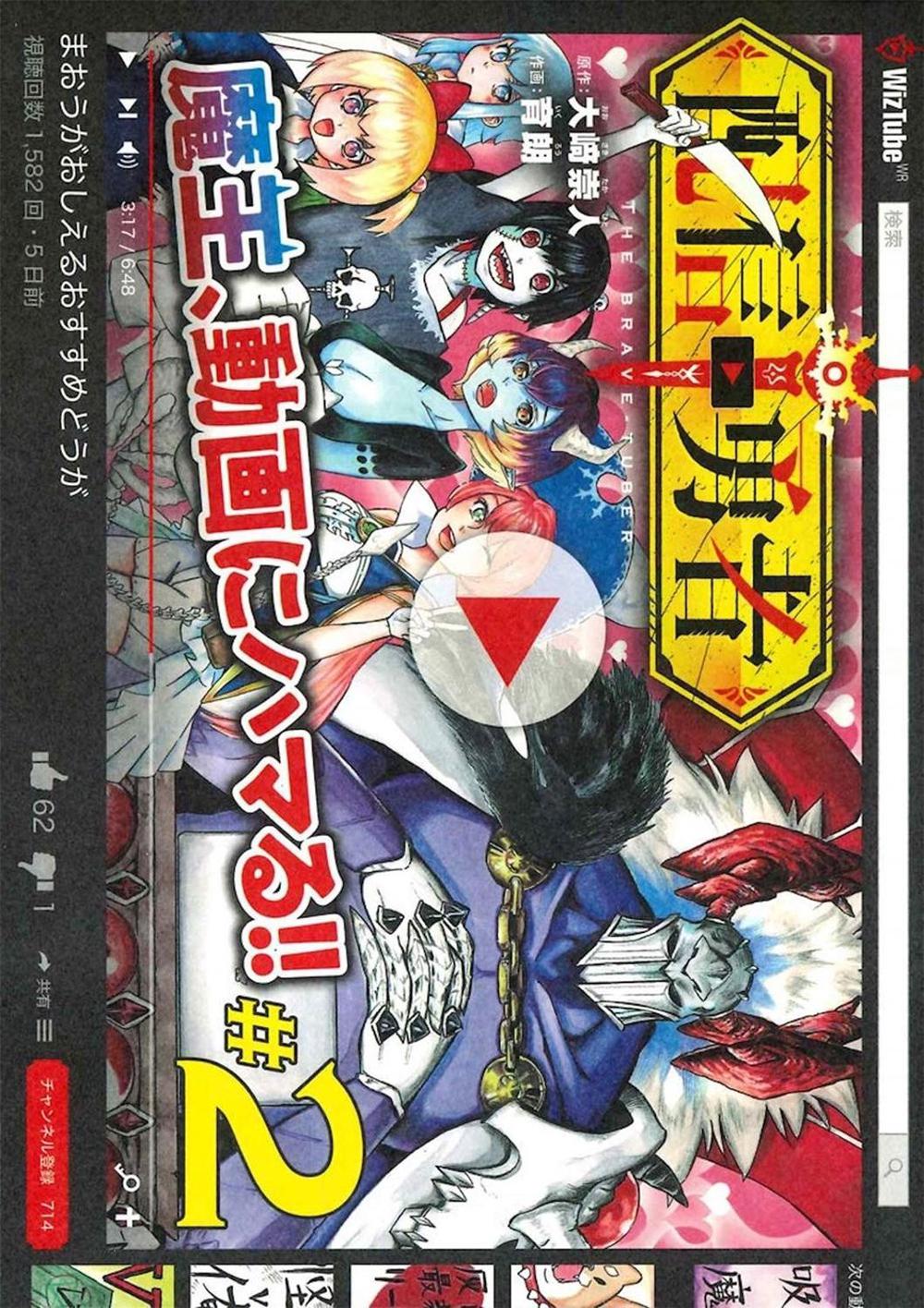 The Brave-Tuber Vol. 2 by Takahito Oosaki - ISBN: 9781645051916