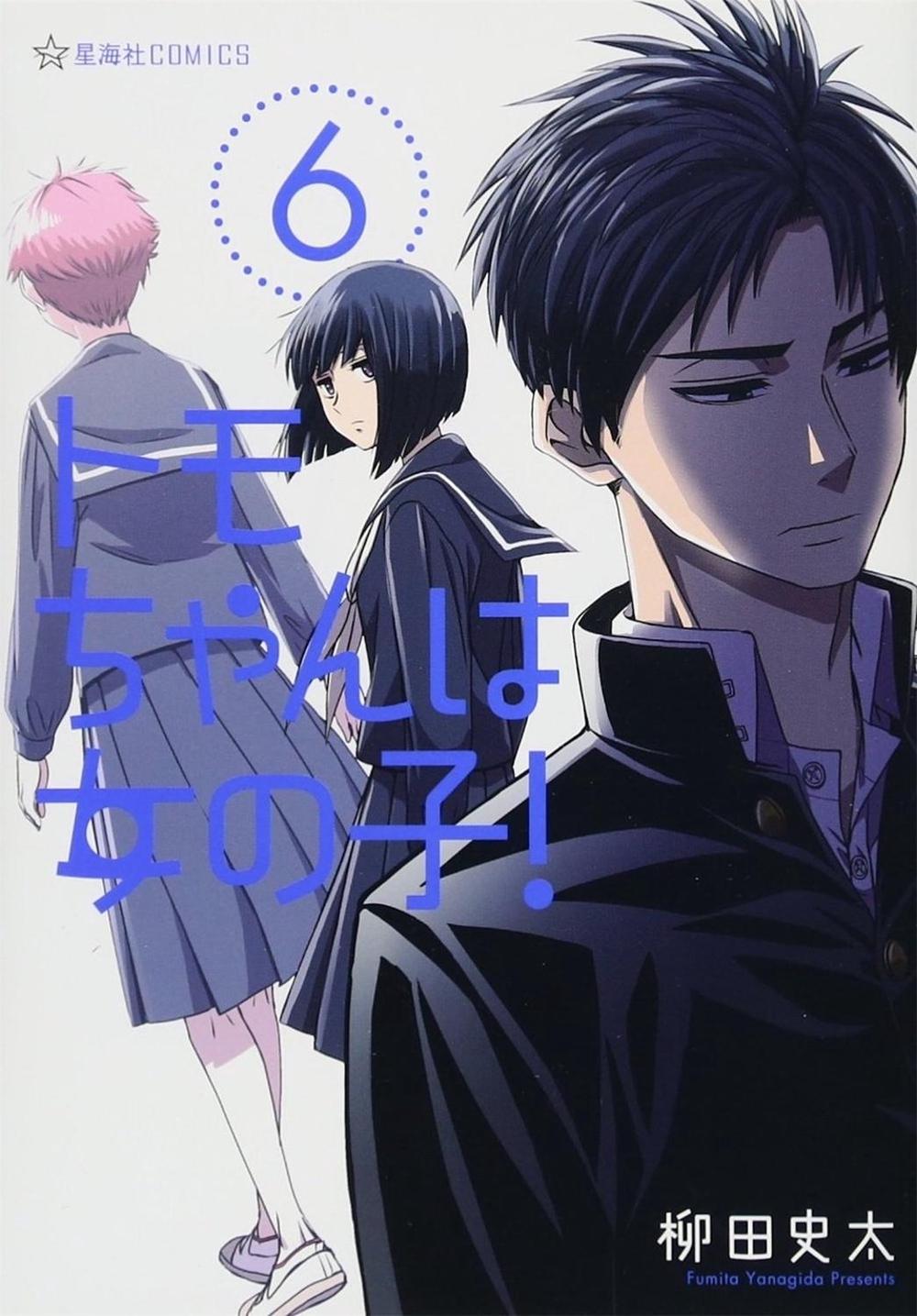 Tomo-chan is a Girl! Vol. 6 by Fumita Yanagida - ISBN: 9781645051923