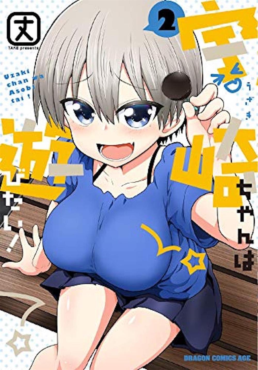 Uzaki-chan Wants to Hang Out! Vol. 2 by Take - ISBN: 9781645051930