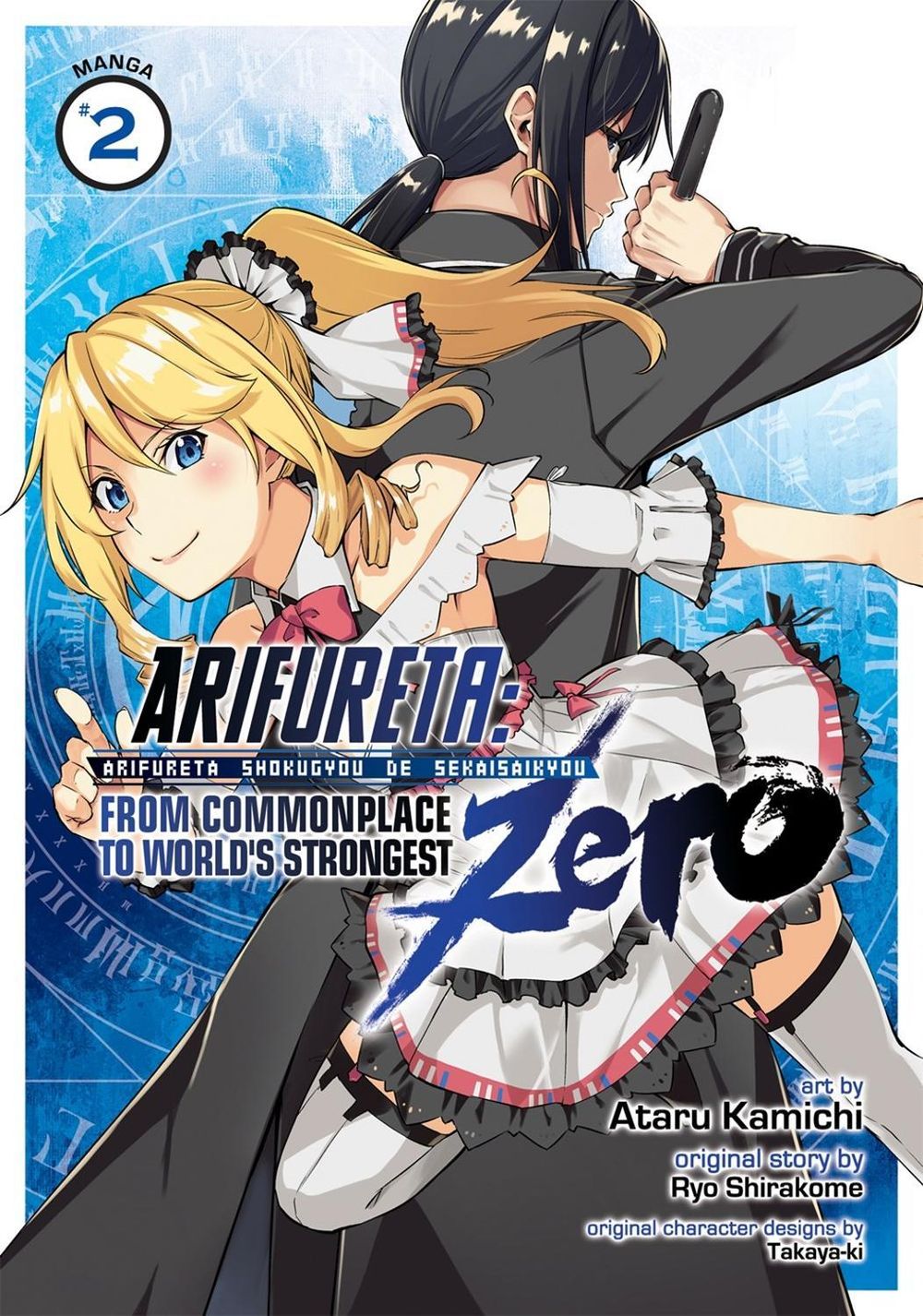Arifureta: From Commonplace to World's Strongest ZERO (Manga) Vol. 2 by Ryo Shirakome - ISBN: 9781645052005