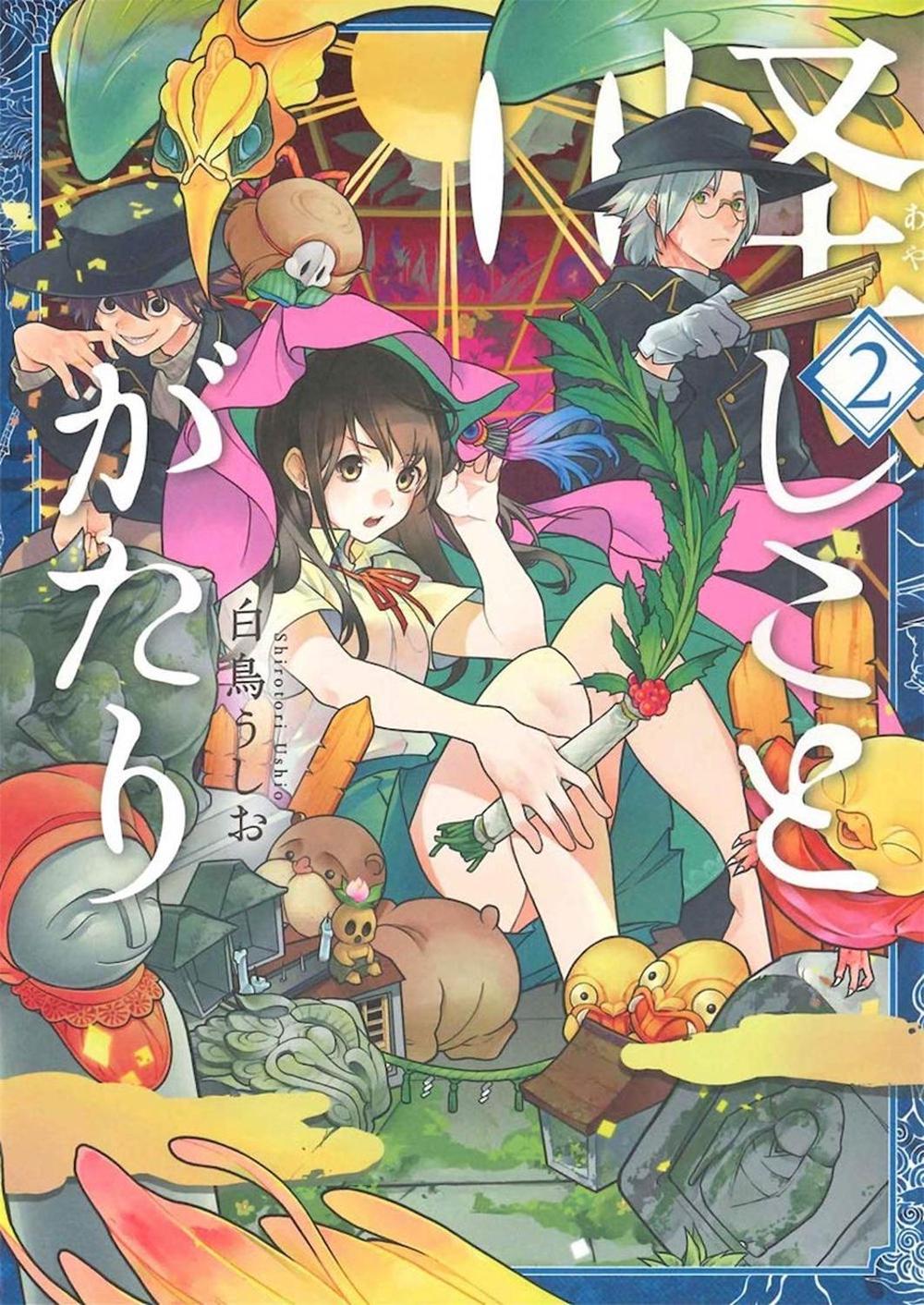 Ghostly Things Vol. 2 by Ushio Shirotori - ISBN: 9781645052036