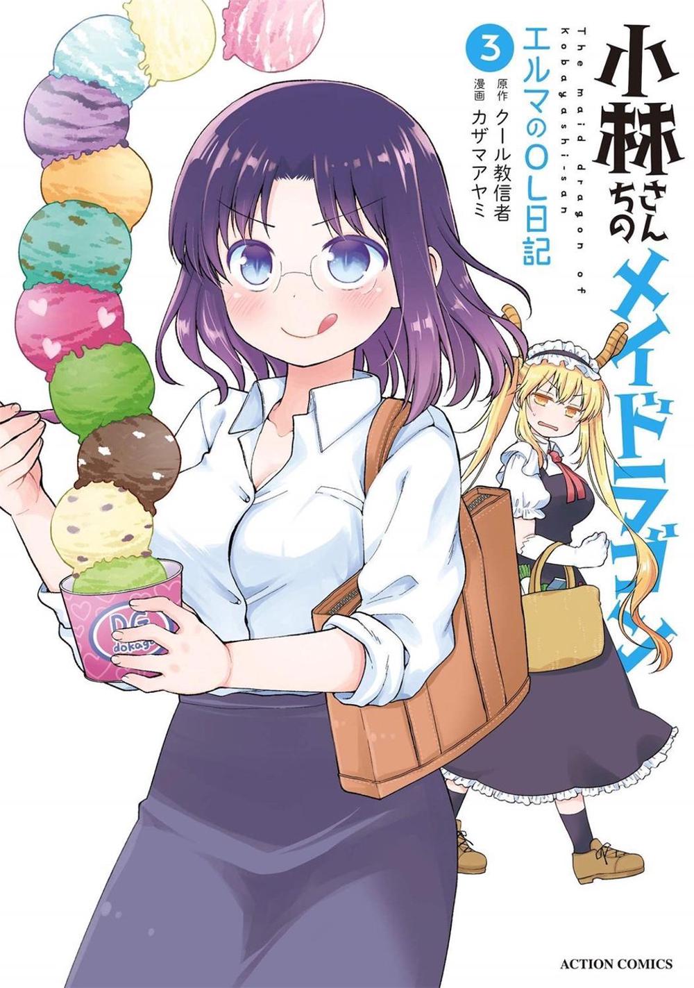Miss Kobayashi's Dragon Maid: Elma's Office Lady Diary Vol. 3, 9781645052180