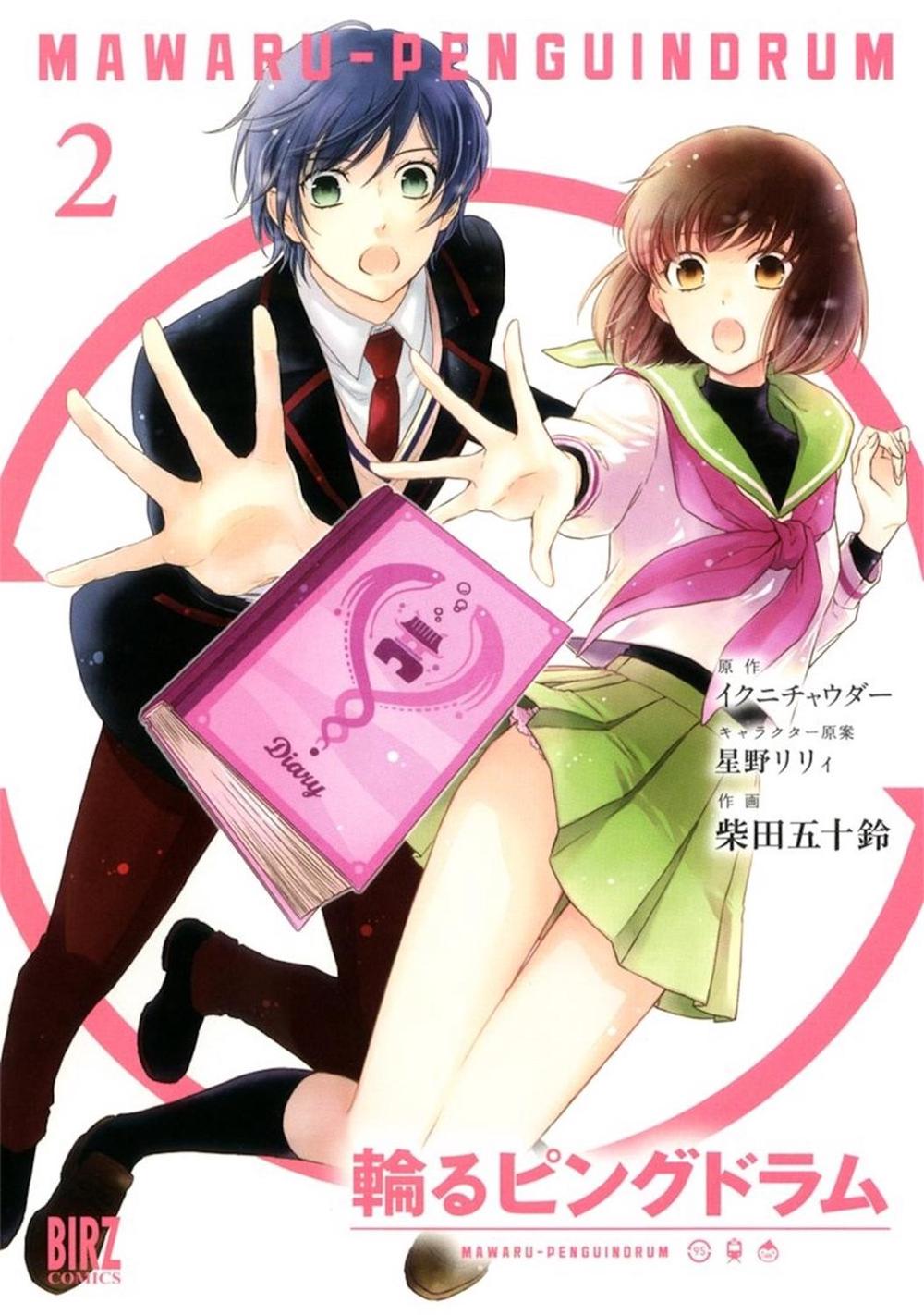 PENGUINDRUM (Manga) Vol. 2 by Ikunichawder - ISBN: 9781645052227