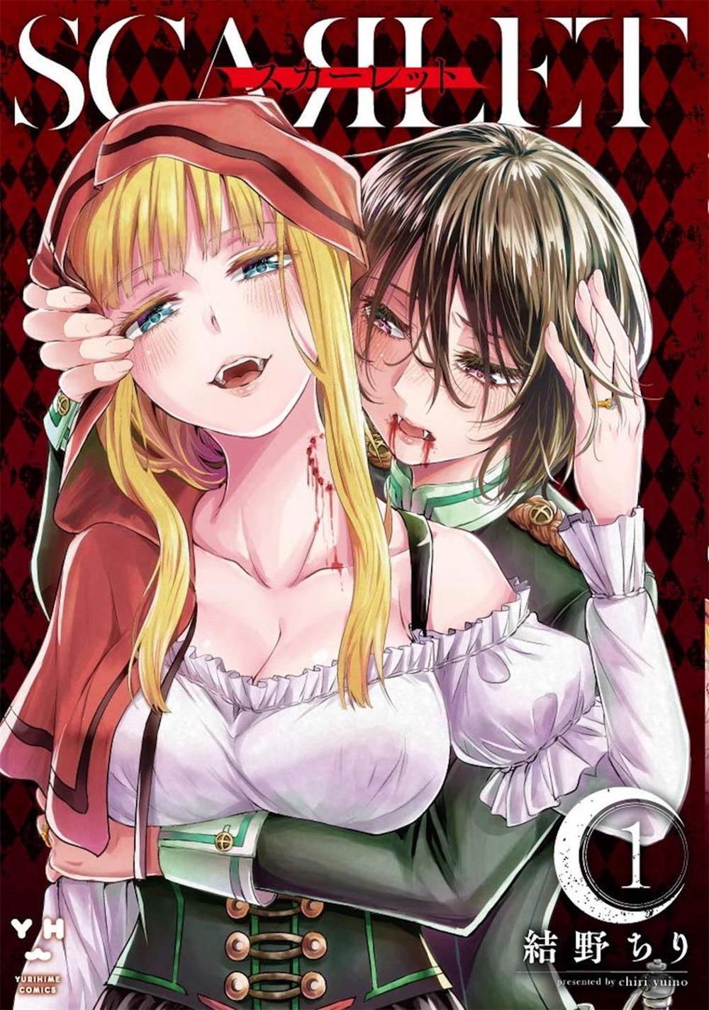 Scarlet Vol. 1 by Chiri Yuino - ISBN: 9781645052968