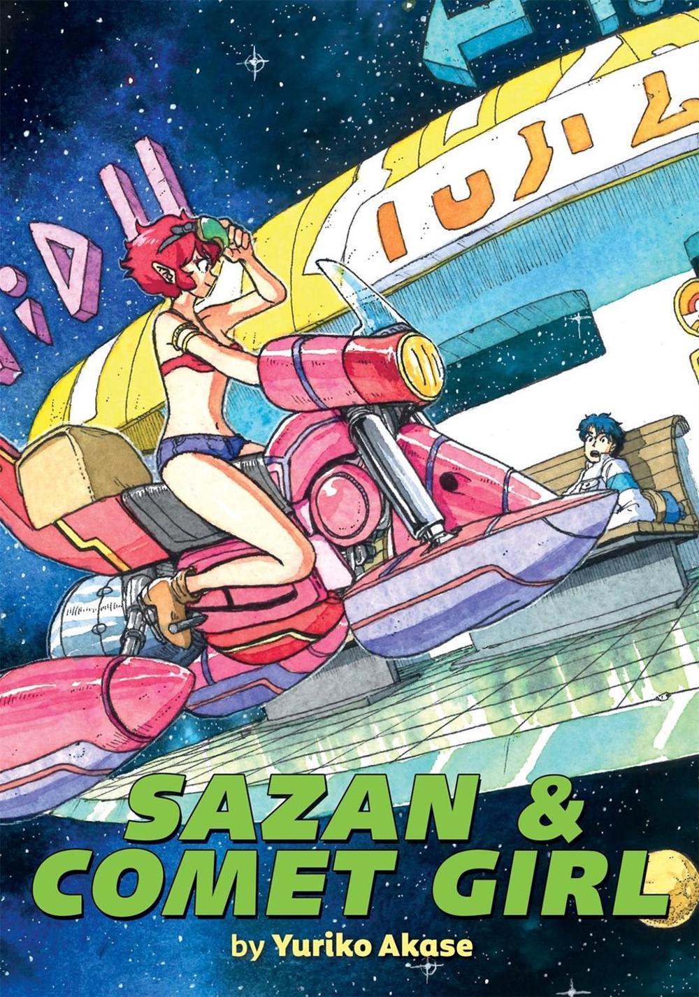 Sazan & Comet Girl (Omnibus) by Yuriko Akase - ISBN: 9781645052999