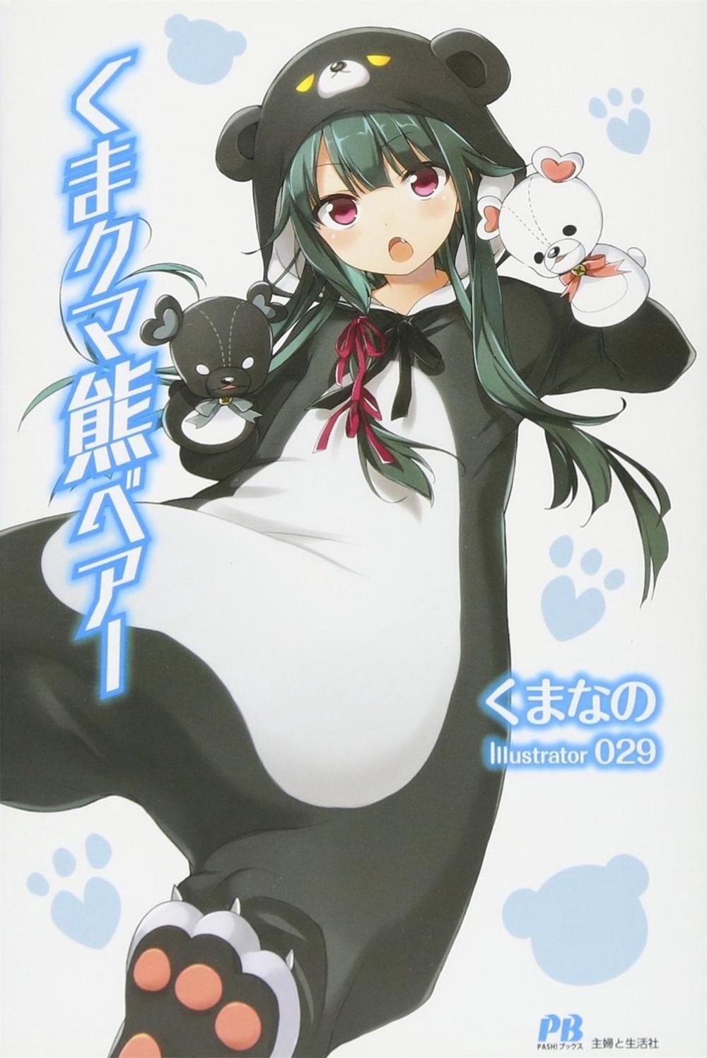 Kuma Kuma Kuma Bear (Light Novel) Vol. 1 by Kumanano - ISBN: 9781645054436