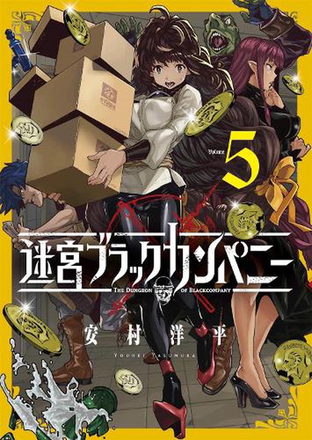 The Dungeon of Black Company Vol. 8 by Youhei Yasumura: 9781638586197 |  : Books