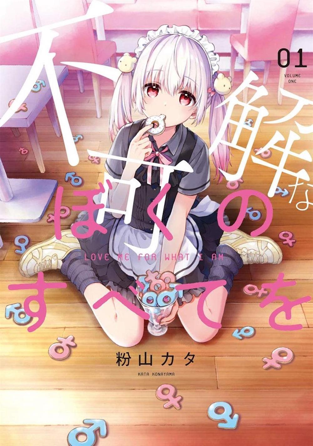 Love Me For Who I Am Vol. 1 by Kata Konayama - ISBN: 9781645054672