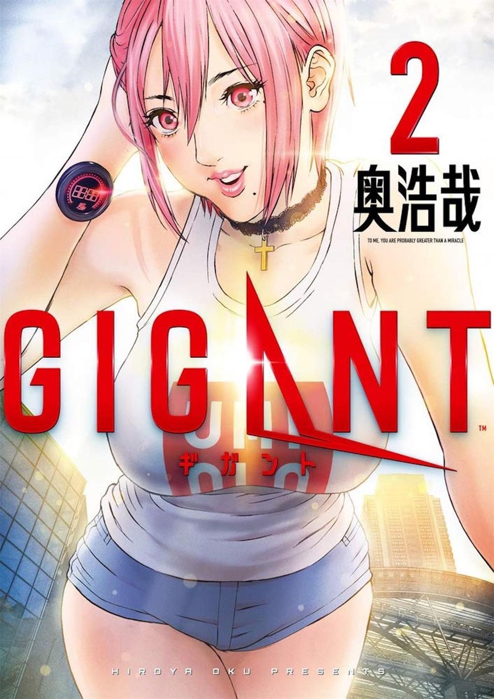 GIGANT Vol. 2 by Hiroya Oku - ISBN: 9781645054740