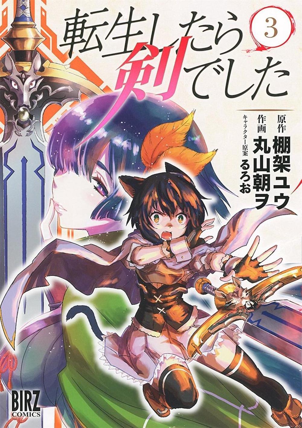 Reincarnated as a Sword (Manga) Vol. 3 by Yuu Tanaka - ISBN: 9781645054795