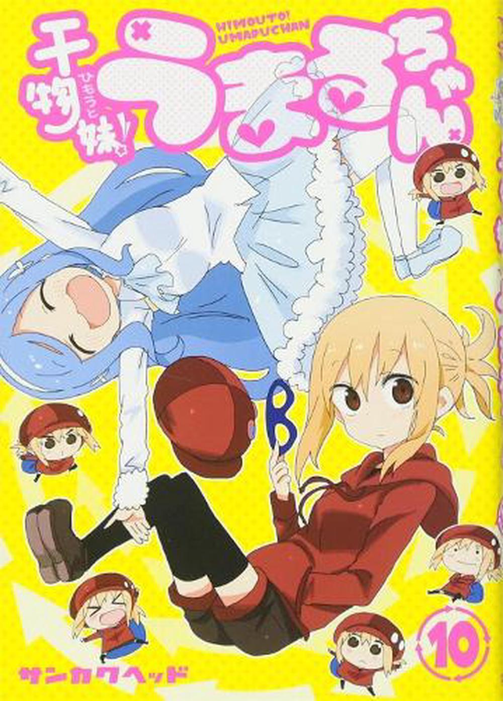 Himouto! Umaru-chan Vol. 10 by Sankakuhead - ISBN: 9781645054993