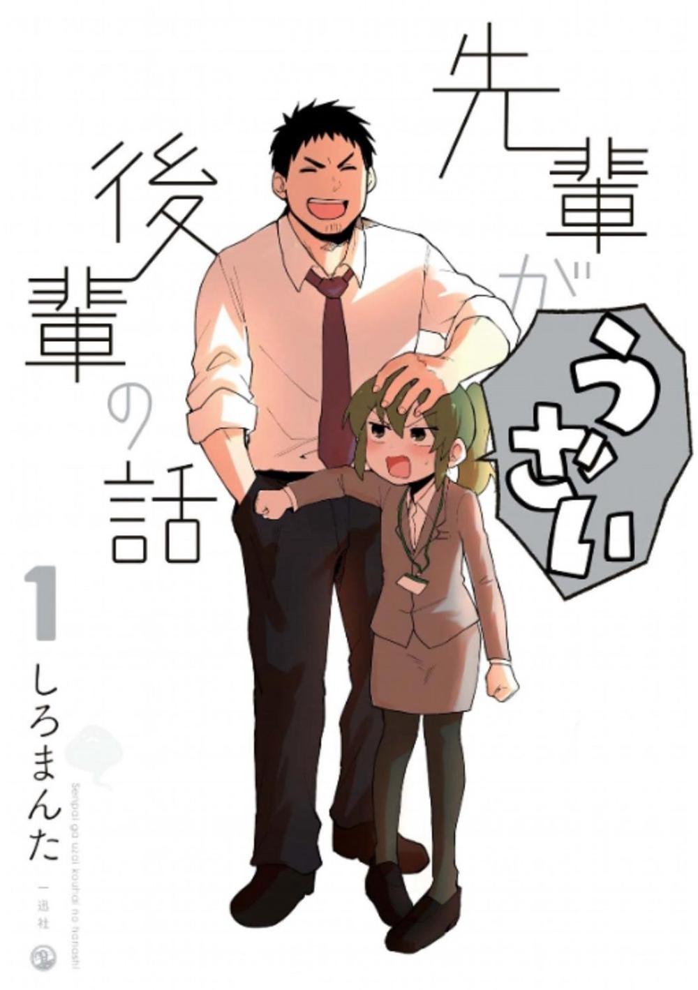 My Senpai Is Annoying Vol. 1 by Shiromanta - ISBN: 9781645055310