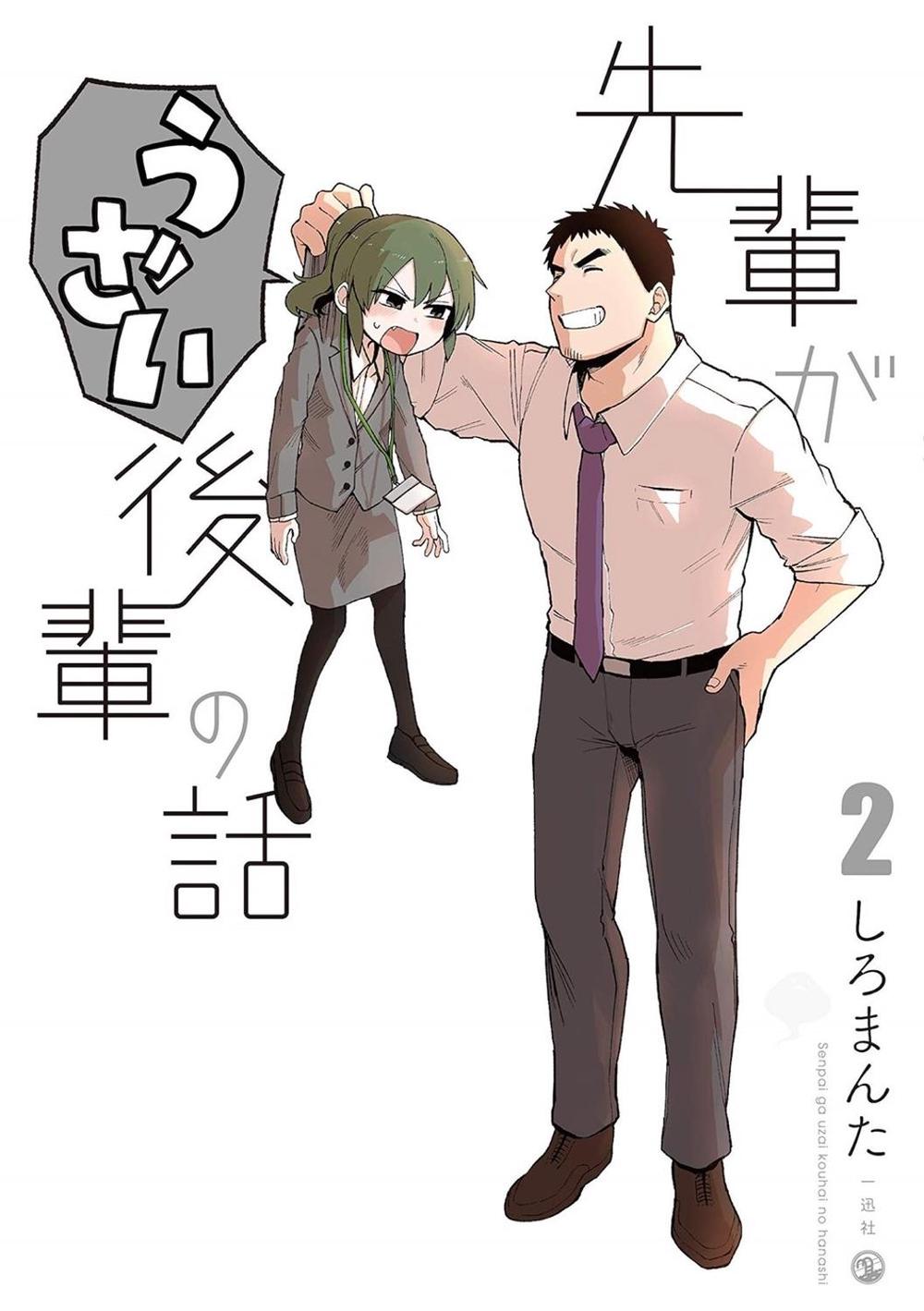 My Senpai is Annoying Vol. 2 by Shiromanta - ISBN: 9781645055365