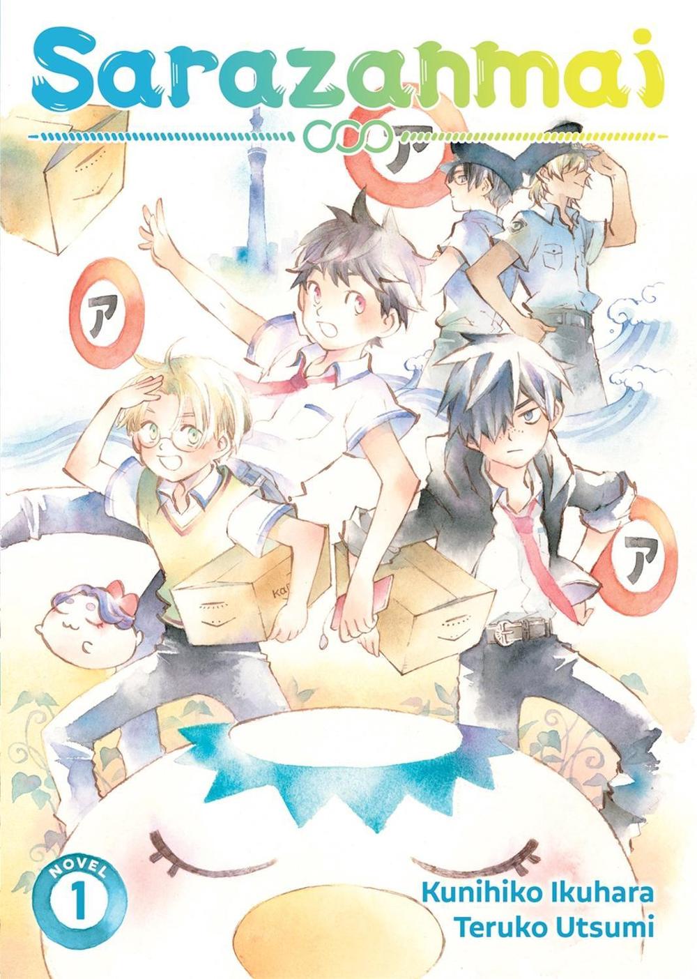 Sarazanmai (Light Novel) Vol. 1 by Kunihiko Ikuhara - ISBN: 9781645057284